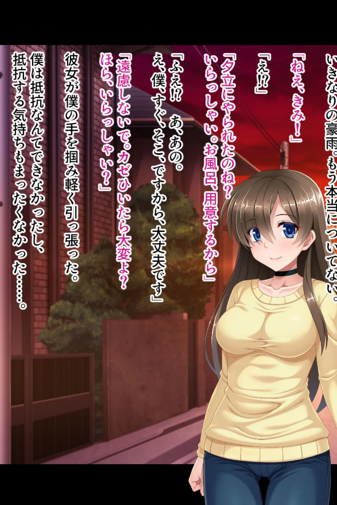 2穴責めで人妻サキュバス攻略!? 〜近所のおっさんと絶倫乱交集会〜 3ページ