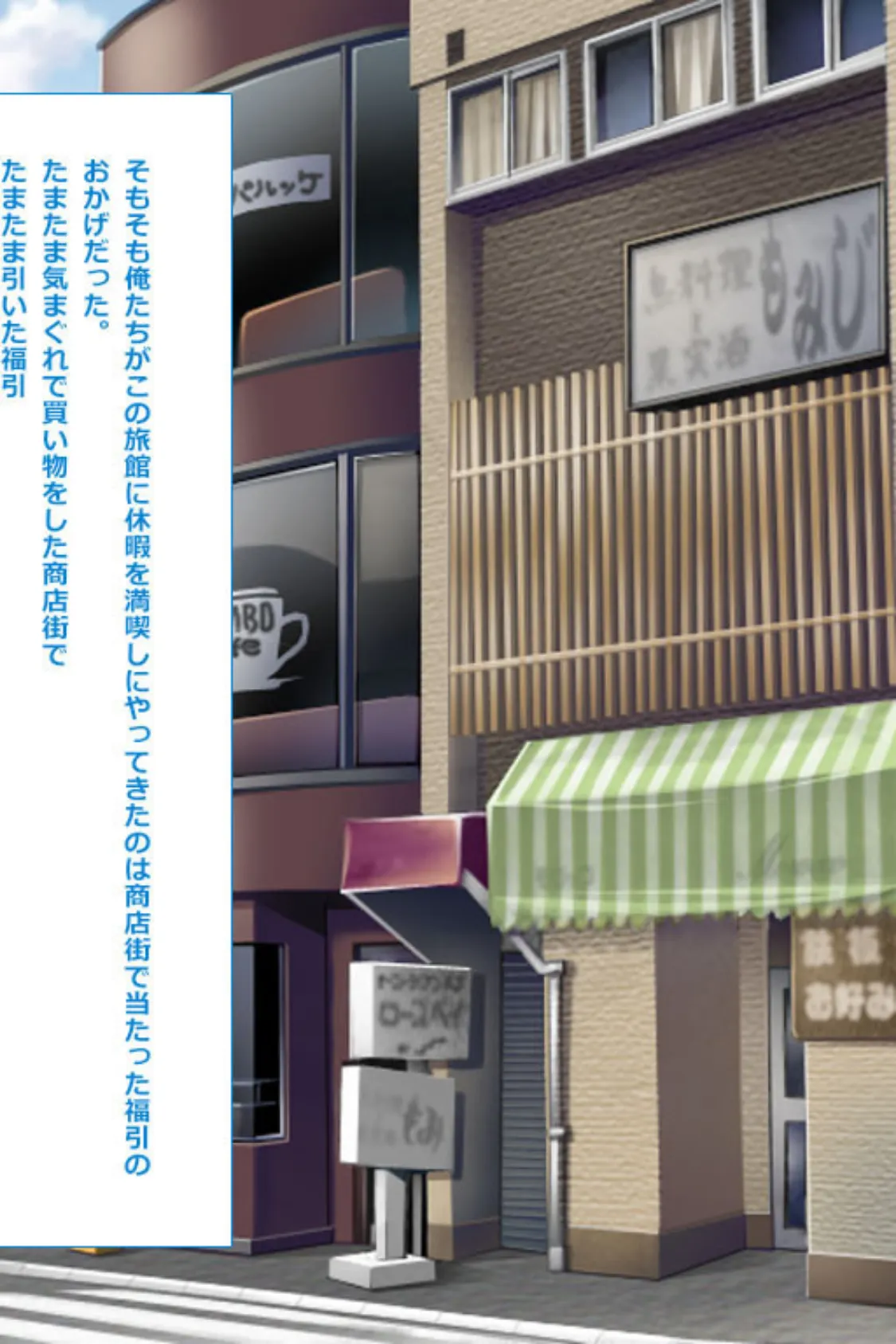 種付け旅館の発情ご奉仕サービス〜全員孕ますまで帰りません!〜 5ページ