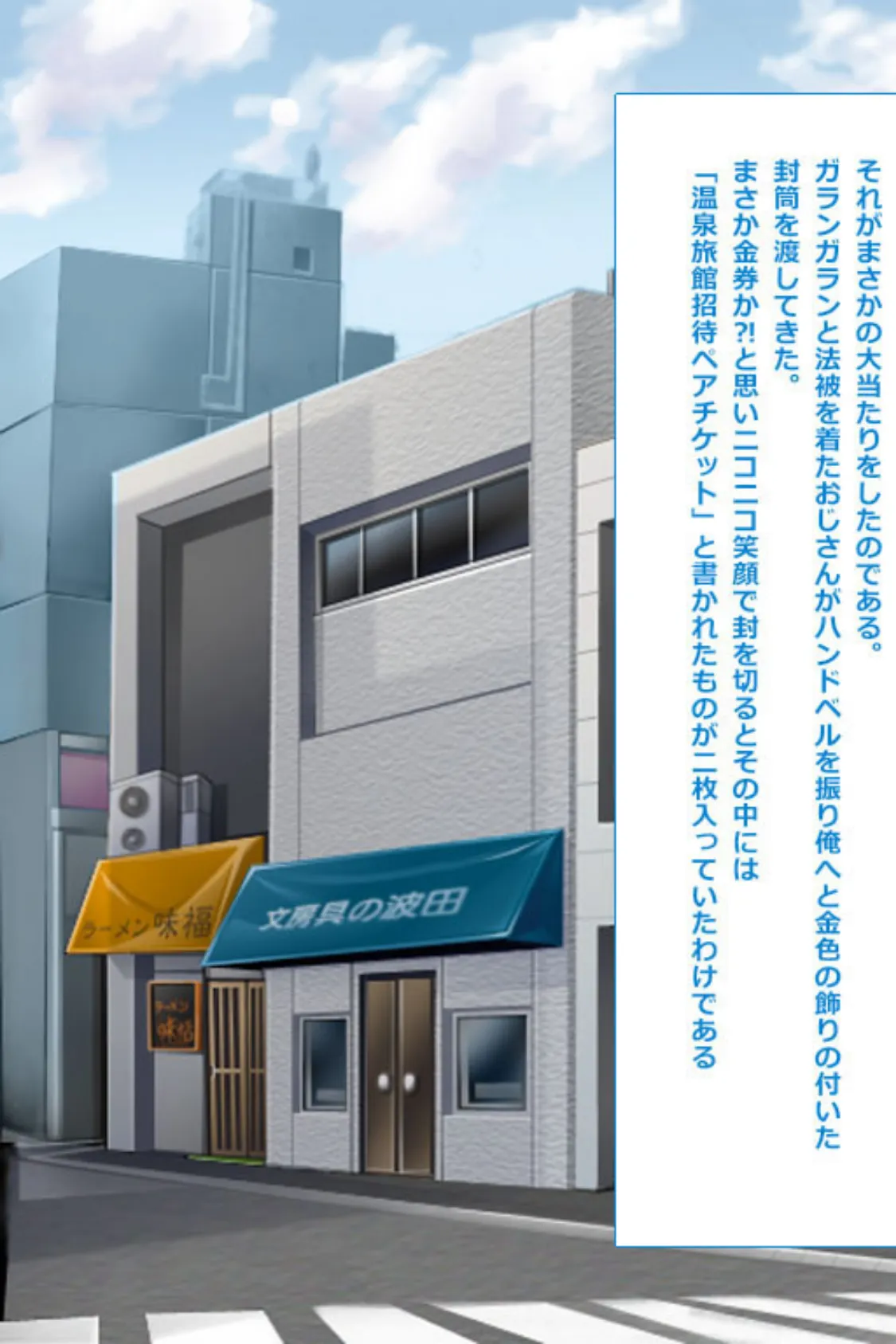 種付け旅館の発情ご奉仕サービス〜全員孕ますまで帰りません!〜 6ページ