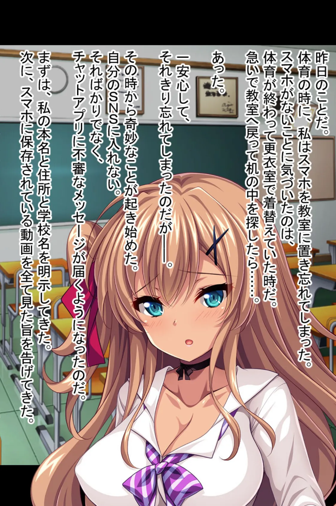 いいなり!種付け学級 〜頭はゆるゆる、カラダは優等生!〜【CG集コレクション】 5ページ