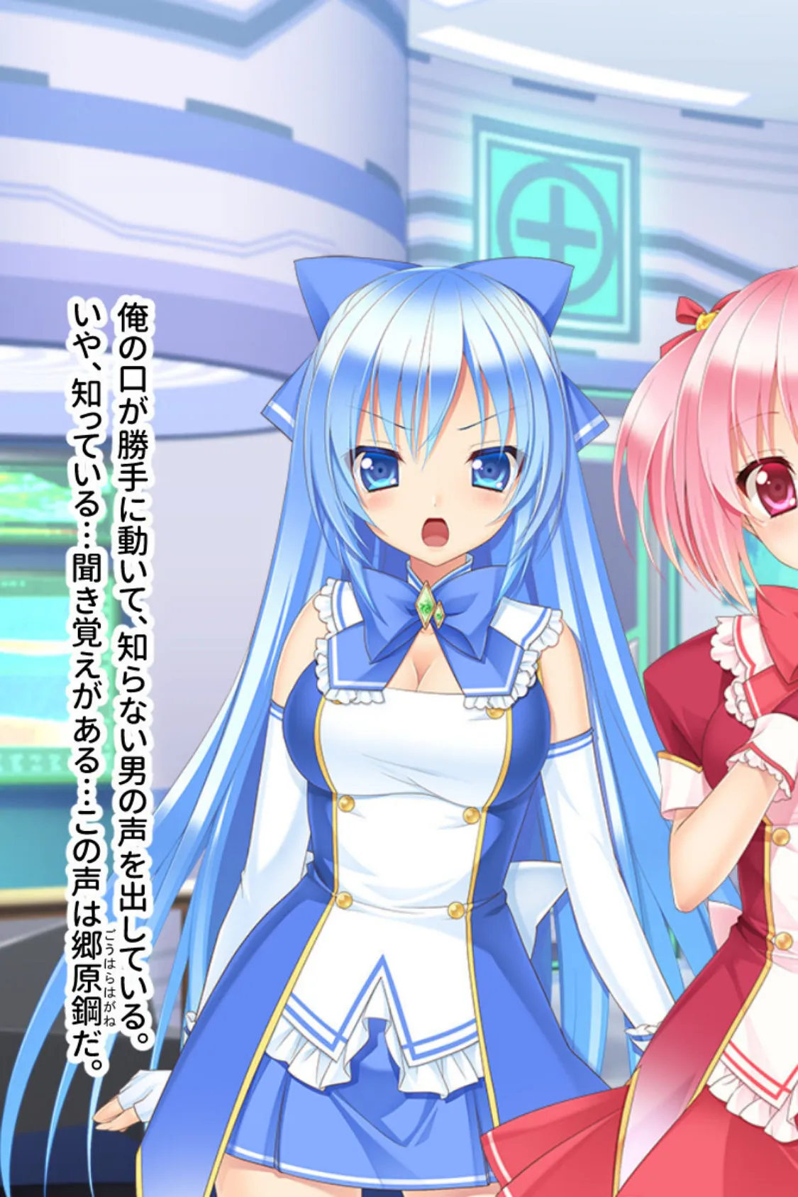 変身ヒロインズは性感帯責めに弱すぎる 〜清純穴を白濁肉壺に徹底調教!!〜【CG集コレクション ミニ】 6ページ