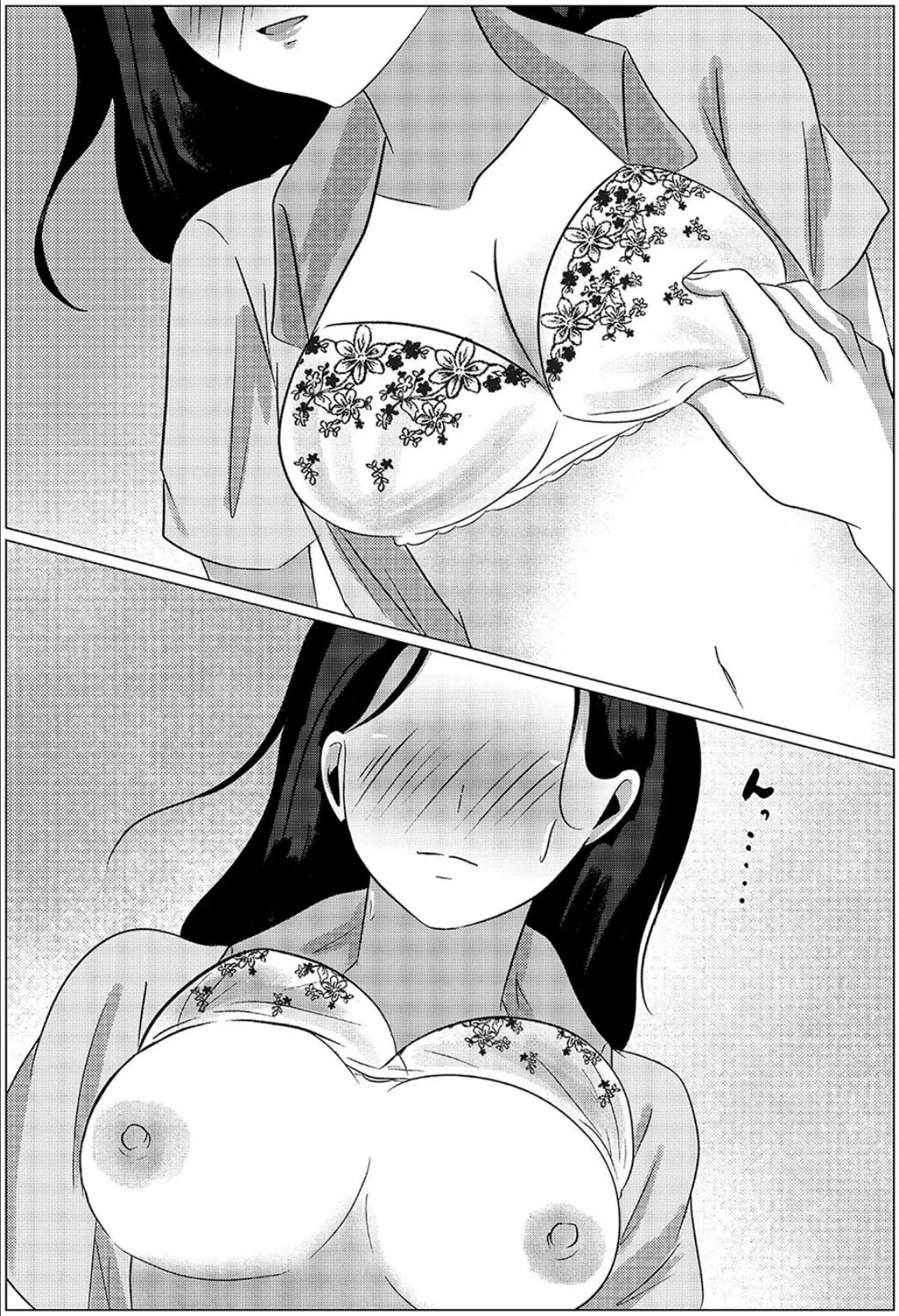 夜●いから始まる母と息子の夫婦生活(2) 5ページ