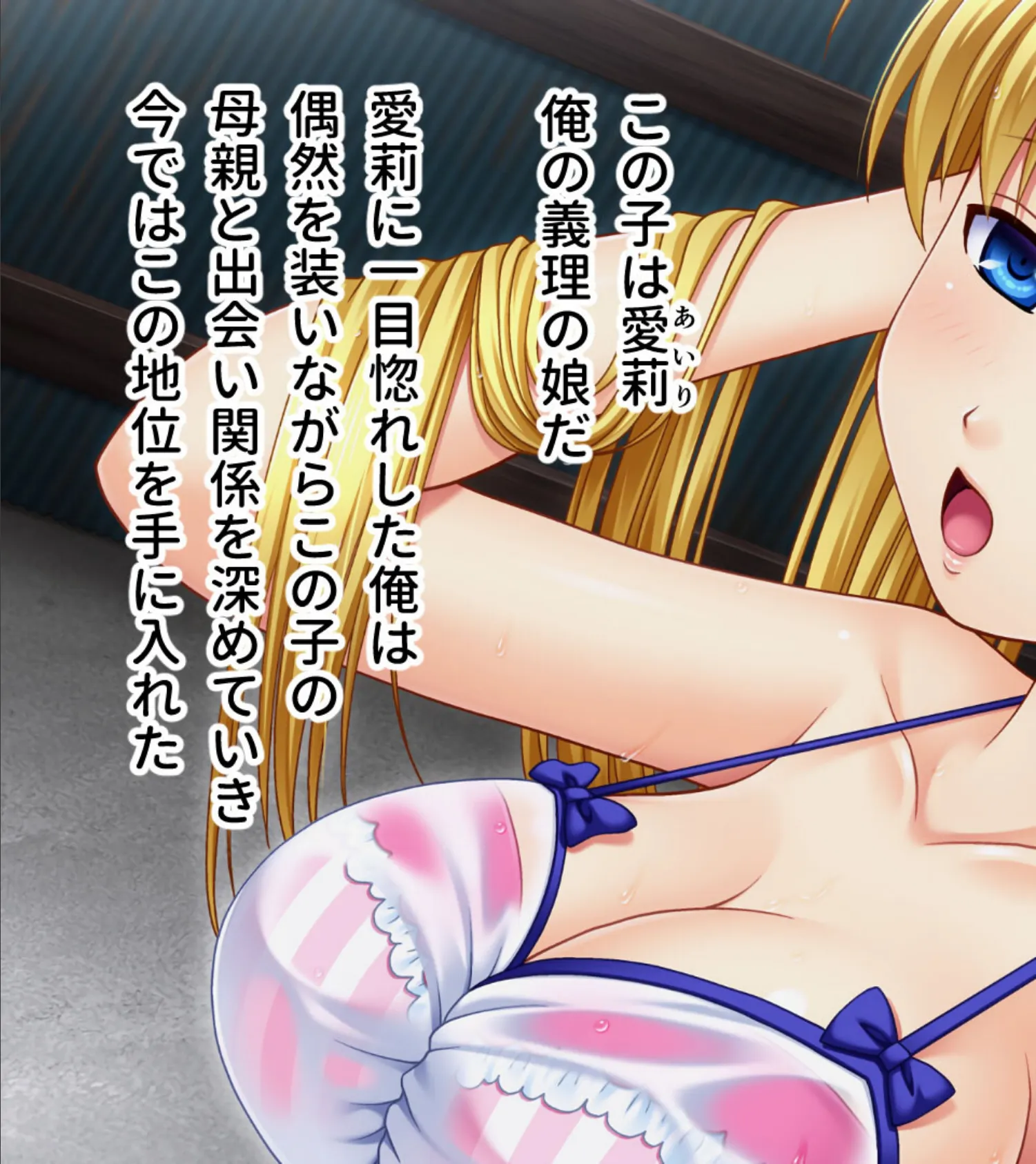 美少女がキモ豚にヤられる! 〜イケない体格差〜【CG集コレクション ミニ】 6ページ