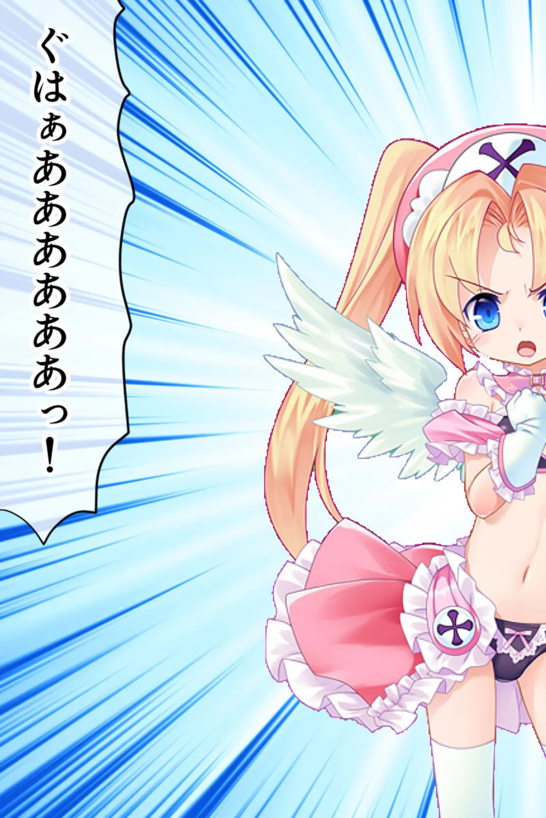 男の娘♂魔法少女 〜触手と闇落ちお姉ちゃんに責められてアッーー!〜 3ページ