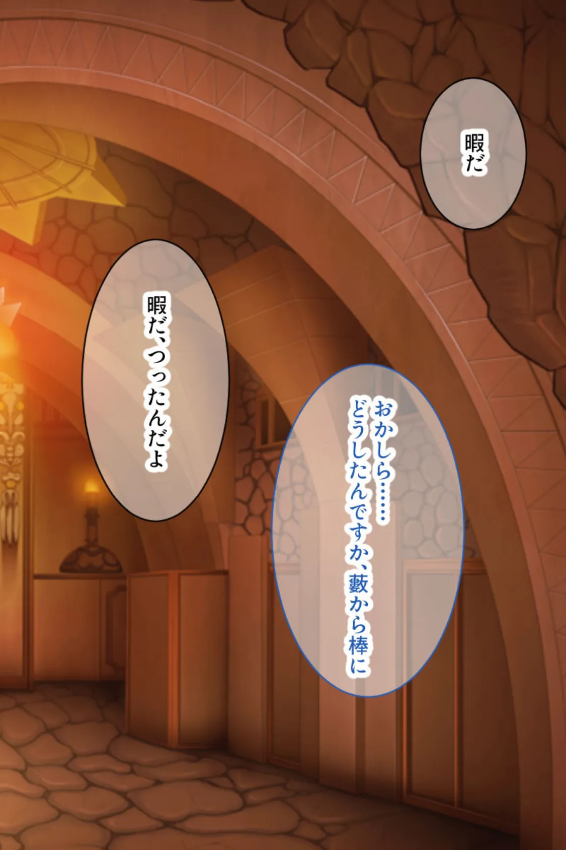 完全敗北!堕落した女剣士 〜気高きエルフの性●隷調教〜 2ページ