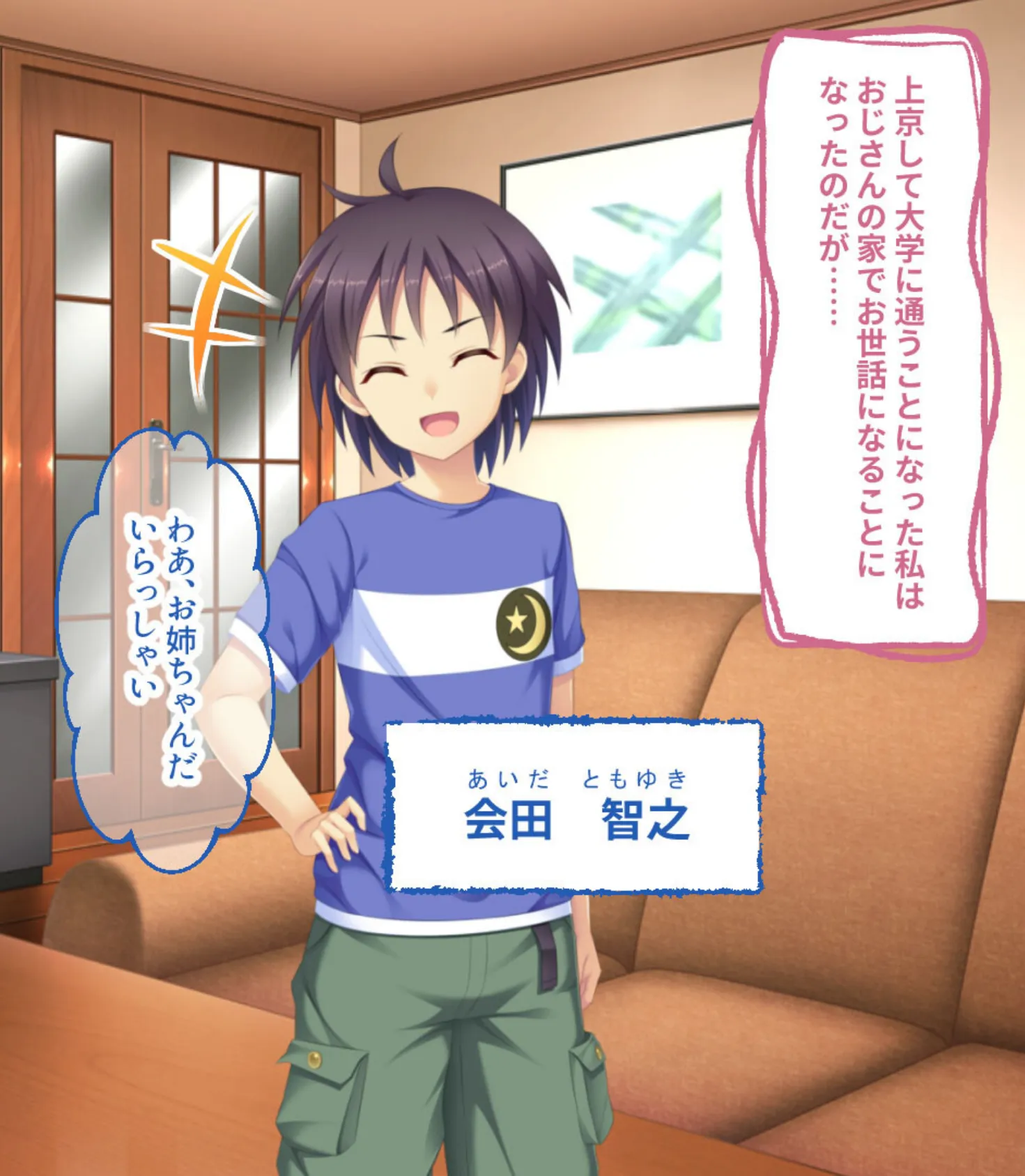 簡単即ヤリ性玩具たち 〜反抗するなら種付けで罰するよ?〜【CG集コレクション】 3ページ