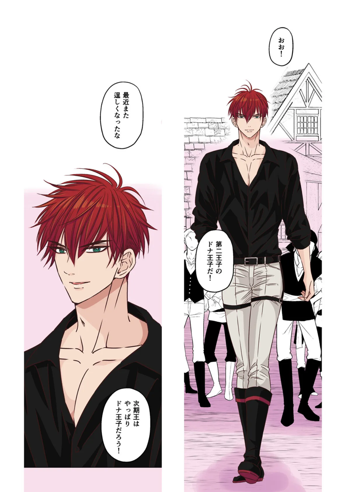 ヤンデレ王子(兄)が、 純情バカな俺様王子(弟)を 夜●いしたようです。【R18版】(1) 4ページ