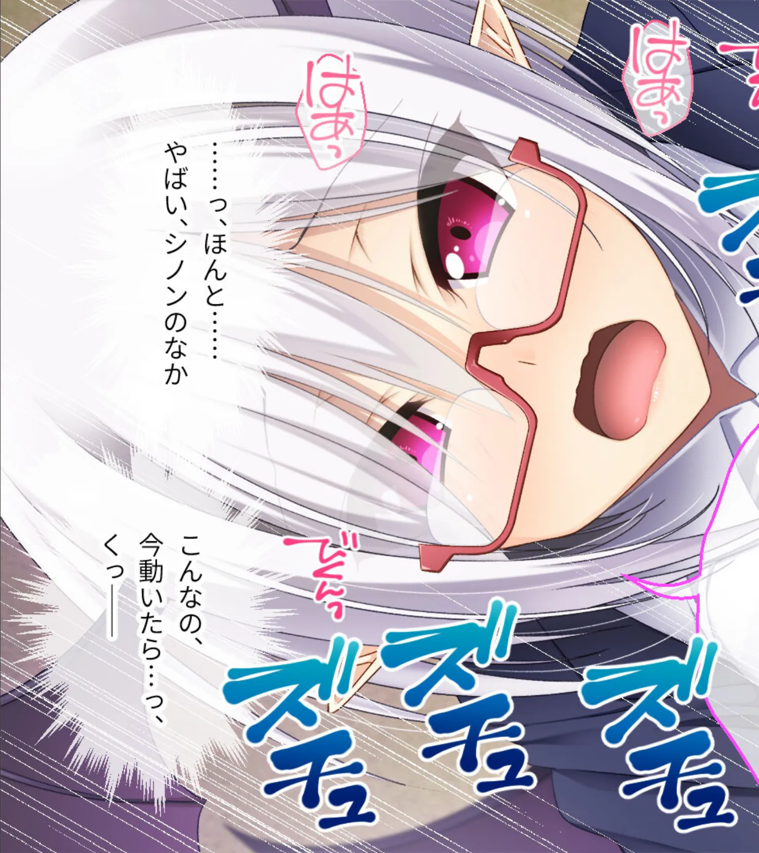 異種族カノジョ(サキュバス)とイチャラブらいふ 後編 〜内気だった後輩サキュバスがエロスを開放しました〜 3ページ