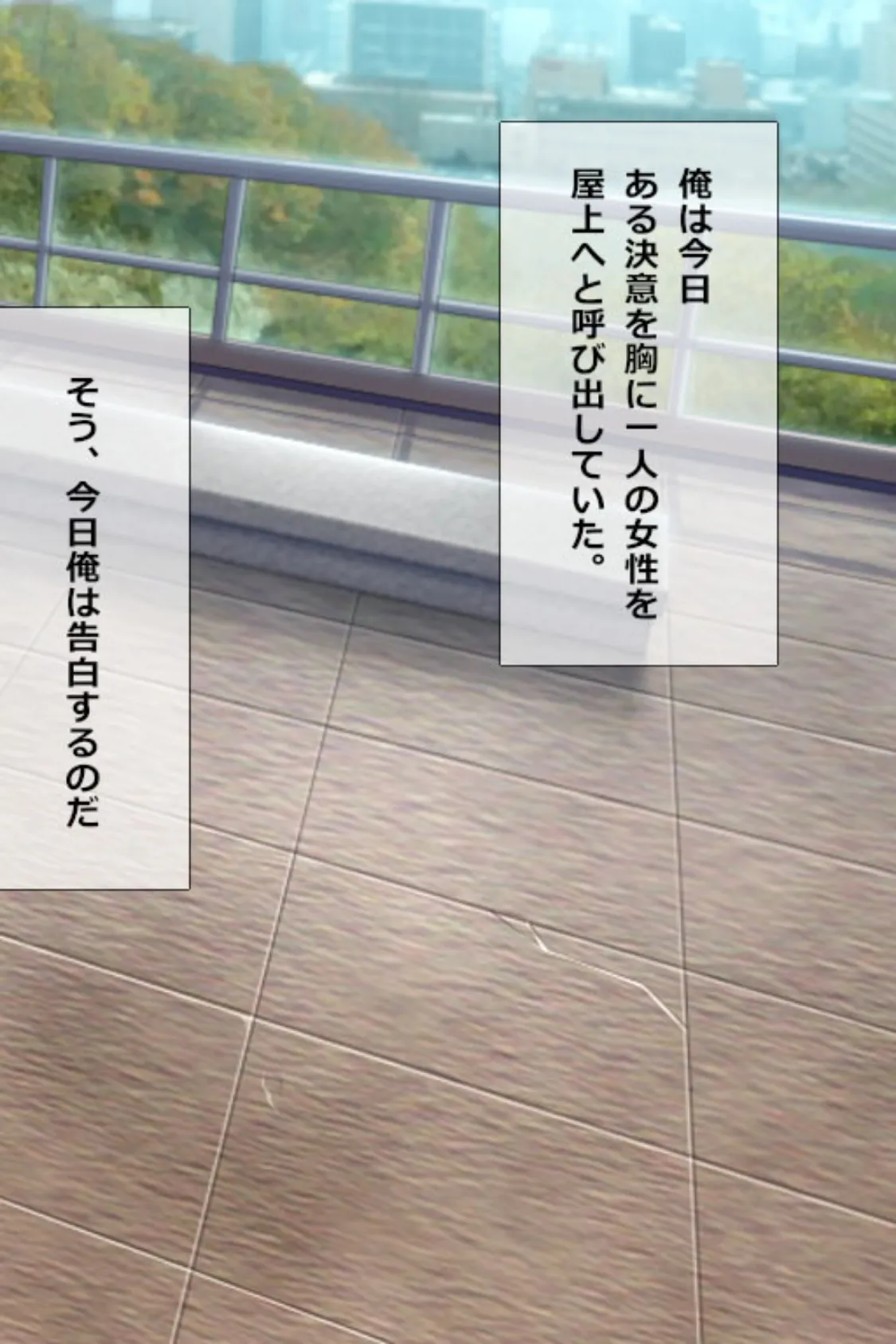 絶対服従!催淫SEX 〜びしょ濡れ穴でイキまくる女たち〜 2ページ