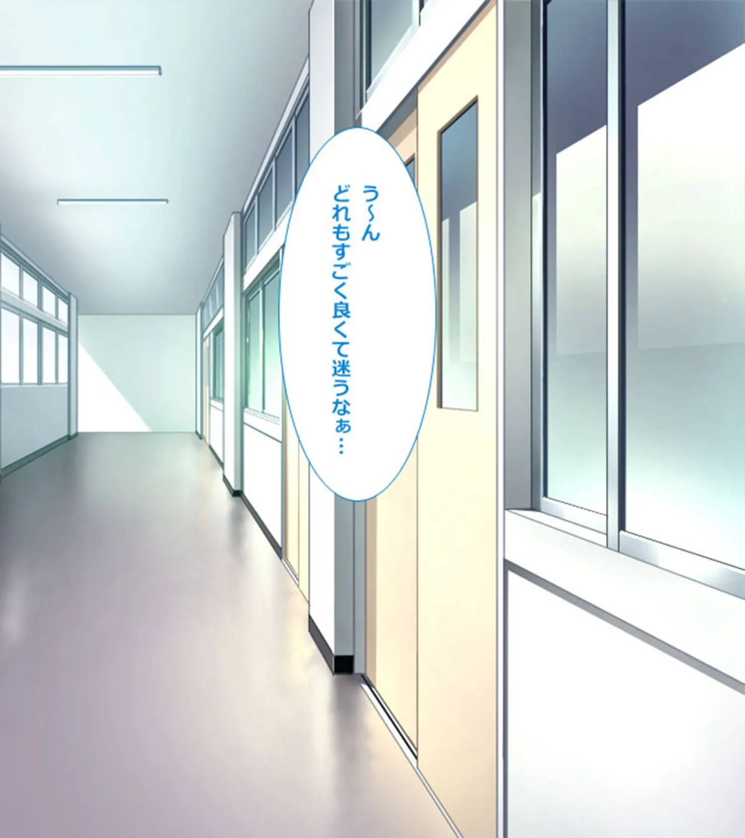 放課後ひみつクラブ〜Hなコトして仲良くなろ?〜 6ページ