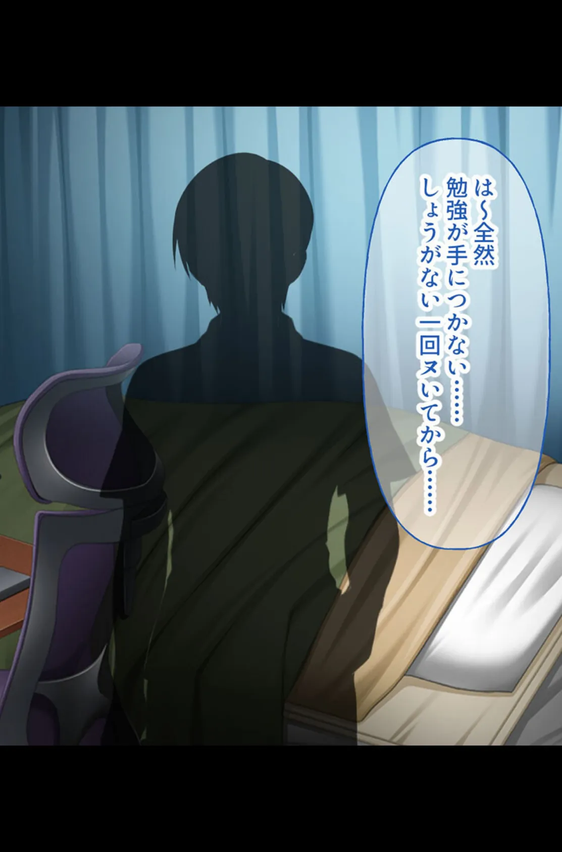 教えて!性の歓び実地指導 〜オンナを喘がす必修実技テク〜【CG集コレクション】 3ページ