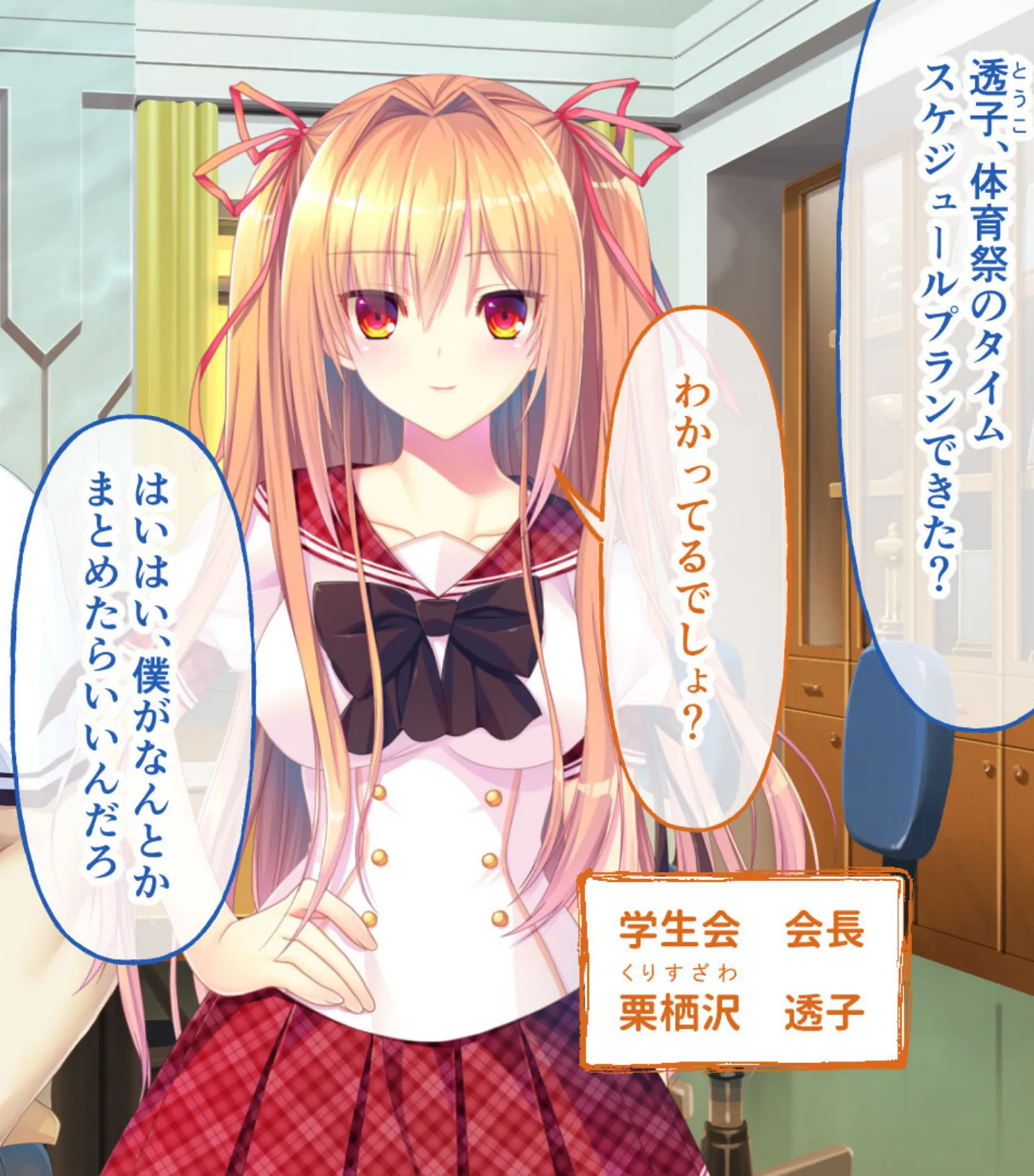 戯ィ牙〜ファンリューゲ†クリフォト〜 CGノベル版 〜覆る日常!異形の者たちによる姦淫の日々〜 総集編 3ページ