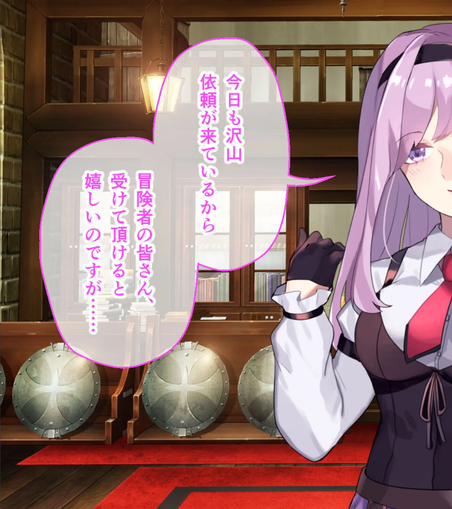 恋とギルドと異種姦と 〜受付嬢+魔法使い+妹たち+女騎士で五つ巴〜 3ページ