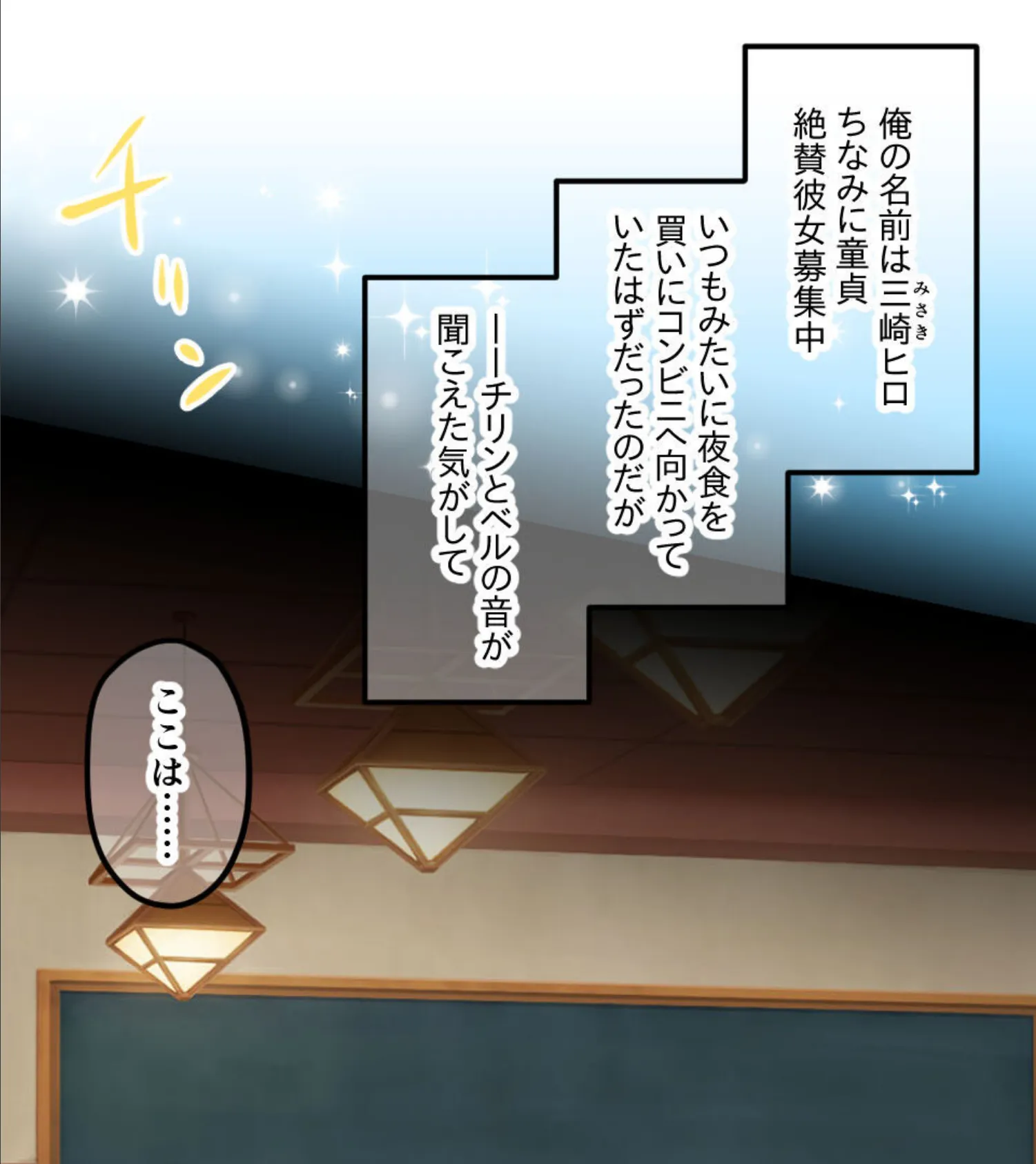 異種族パラダイス!〜異文化交流は甘々SEXとともに〜【CG集コレクション】 3ページ