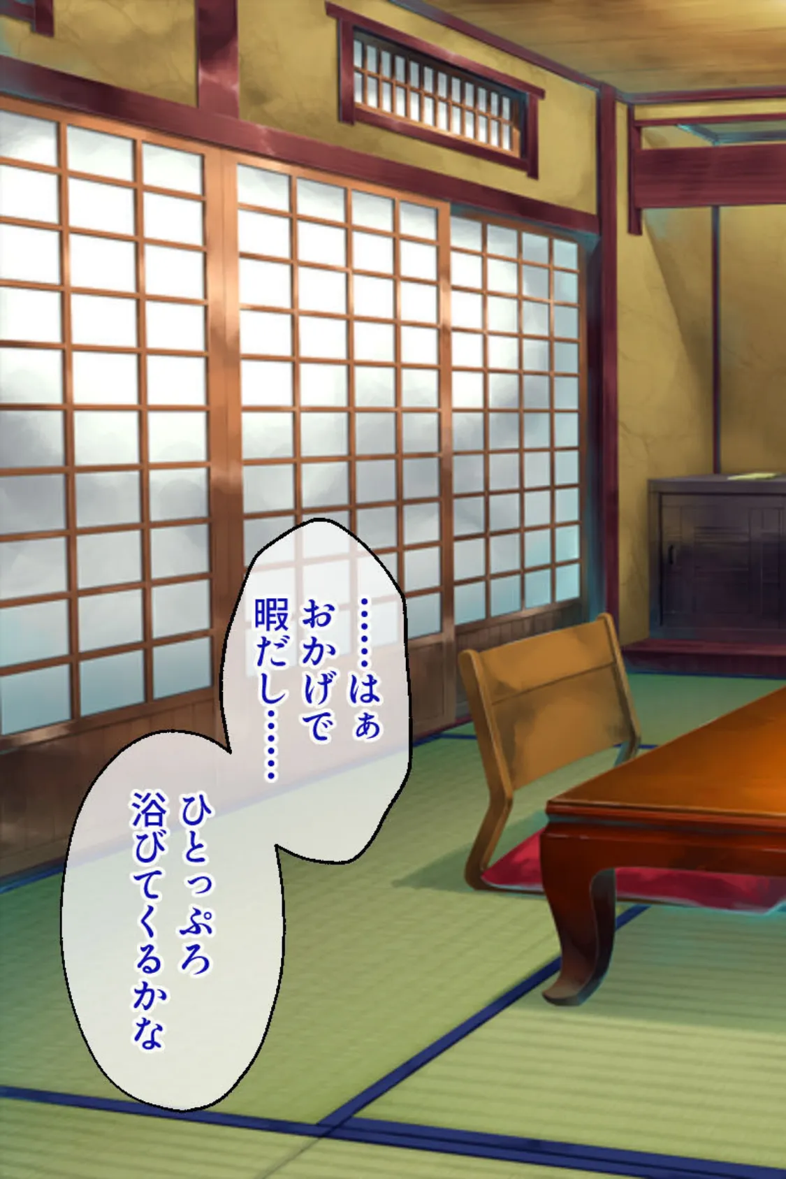 人妻で童貞卒業?!濡れっと夏旅 〜奥の奥までしっぽりすけべなオツキアイ〜 5ページ