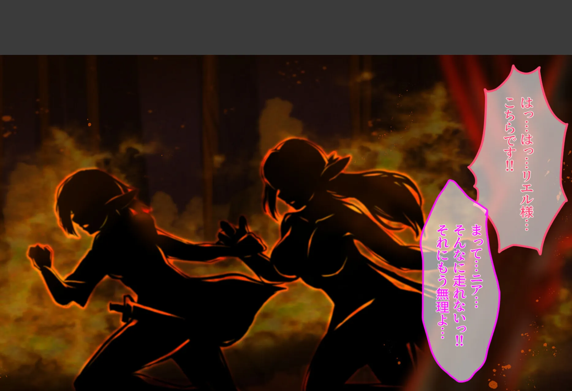 僕は性奴●としてエルフを飼っています。(白抜き版) 12ページ