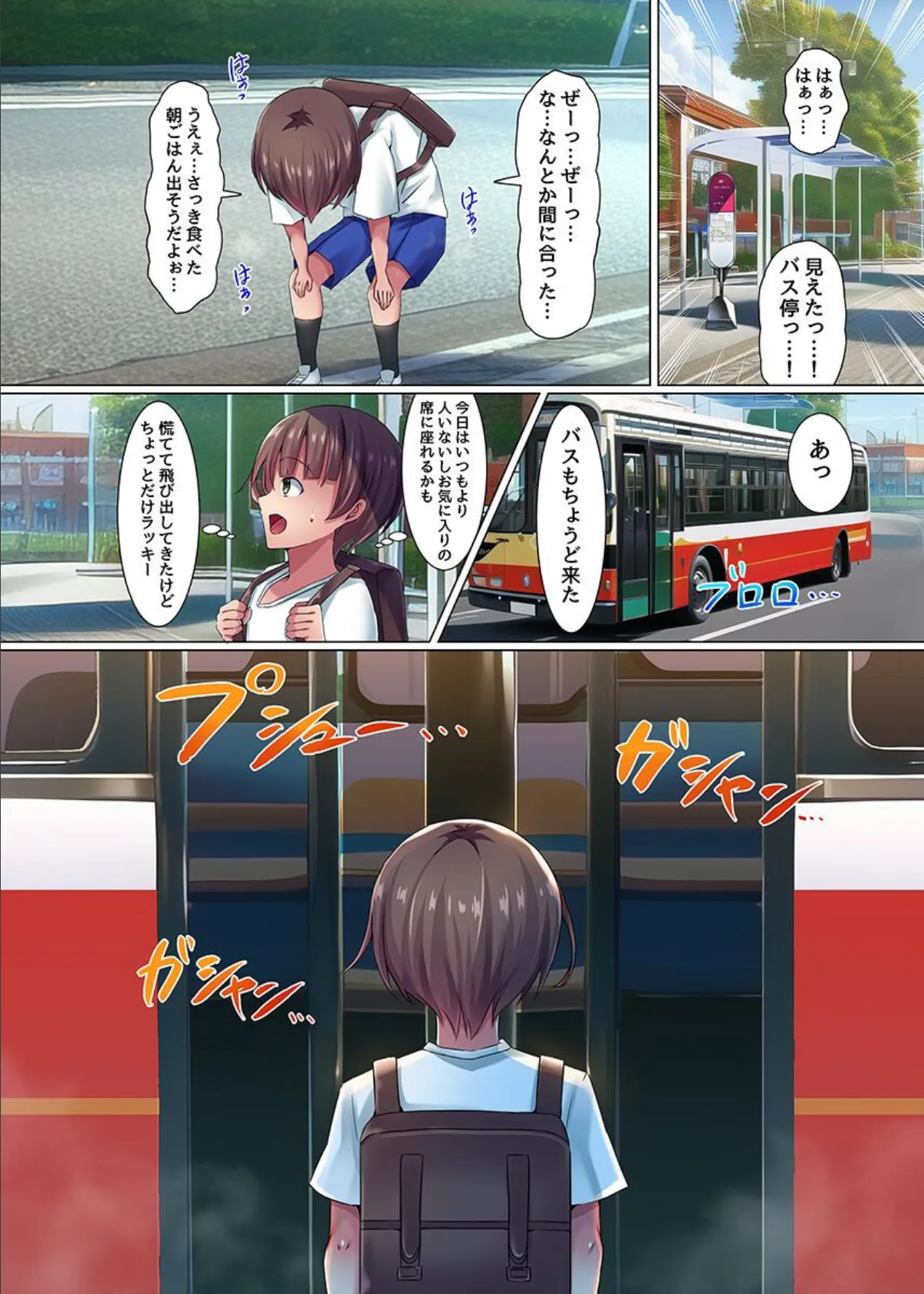 お姉さんたちの常識がエロくなっちゃったら!?ビッチな制服女子たちに食べられる僕 5ページ