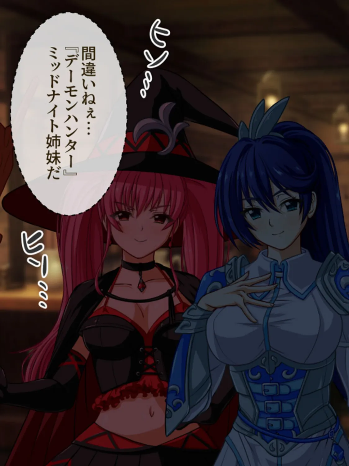 触手で完堕ち!〜剣士の姉と魔法使いの妹〜 5ページ