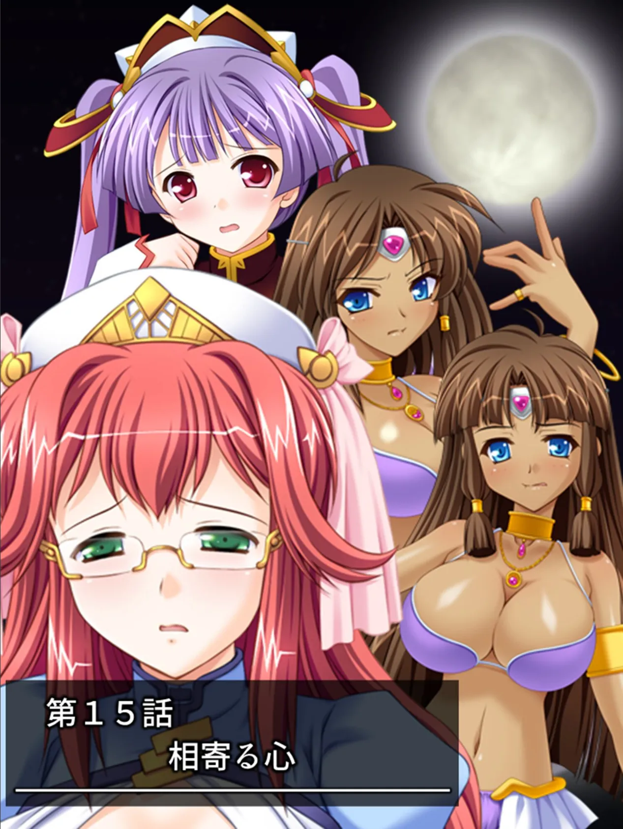 抜きゲー世界でチートな俺のパコパコ腰振り大冒険! 第6巻 3ページ