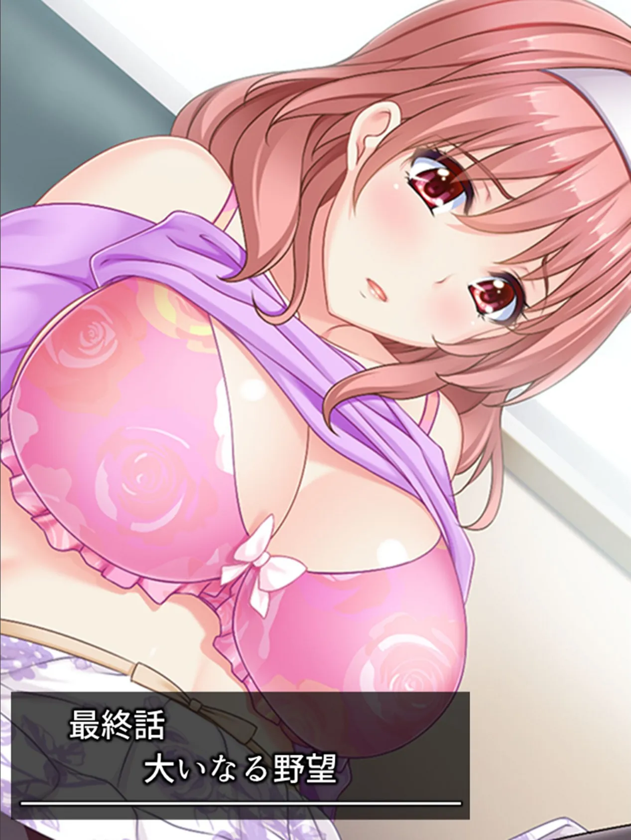 操り発情お母さん 〜生徒のいたずらで巨乳美人妻を好き放題〜 (単話) 最終話 3ページ