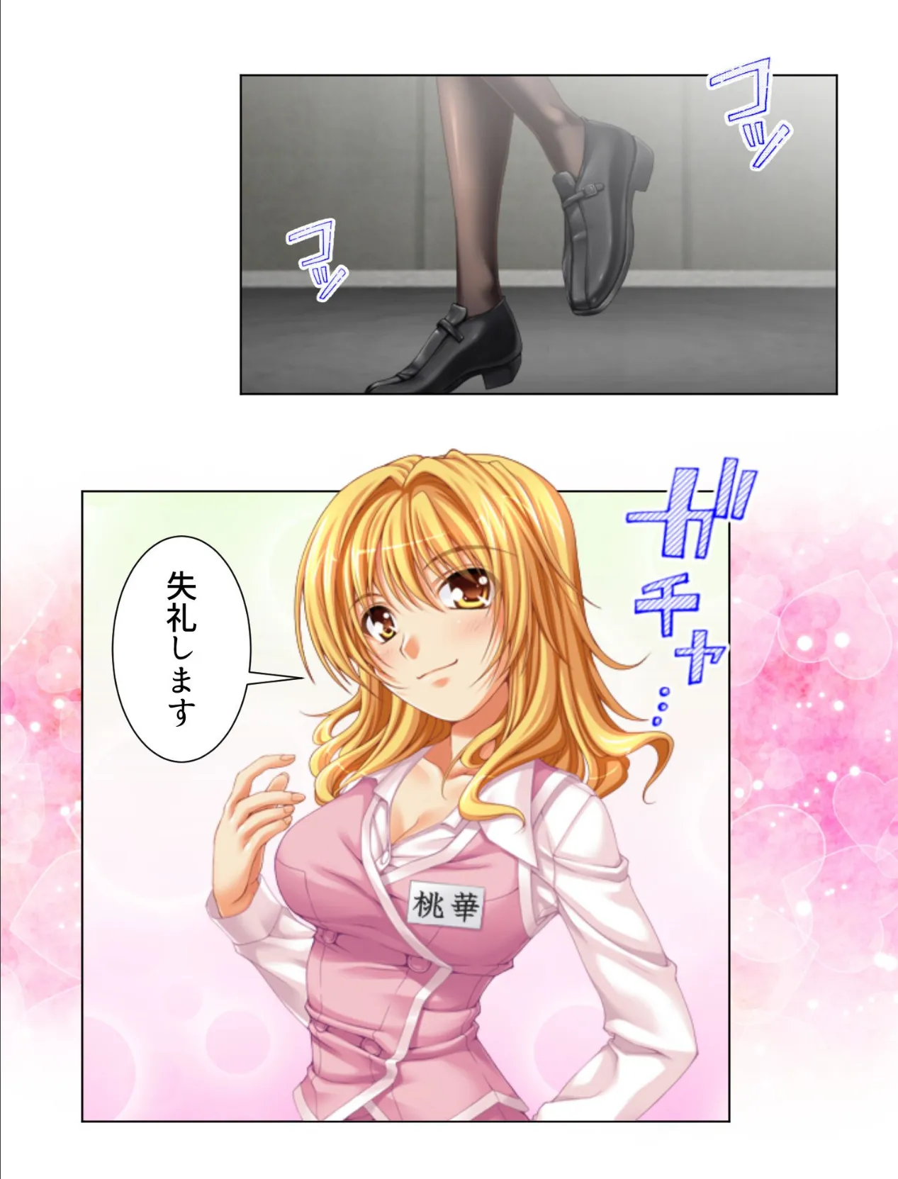 性の品質おまかせください! 〜私は性品ディレクター〜 【単話】 最終話 5ページ