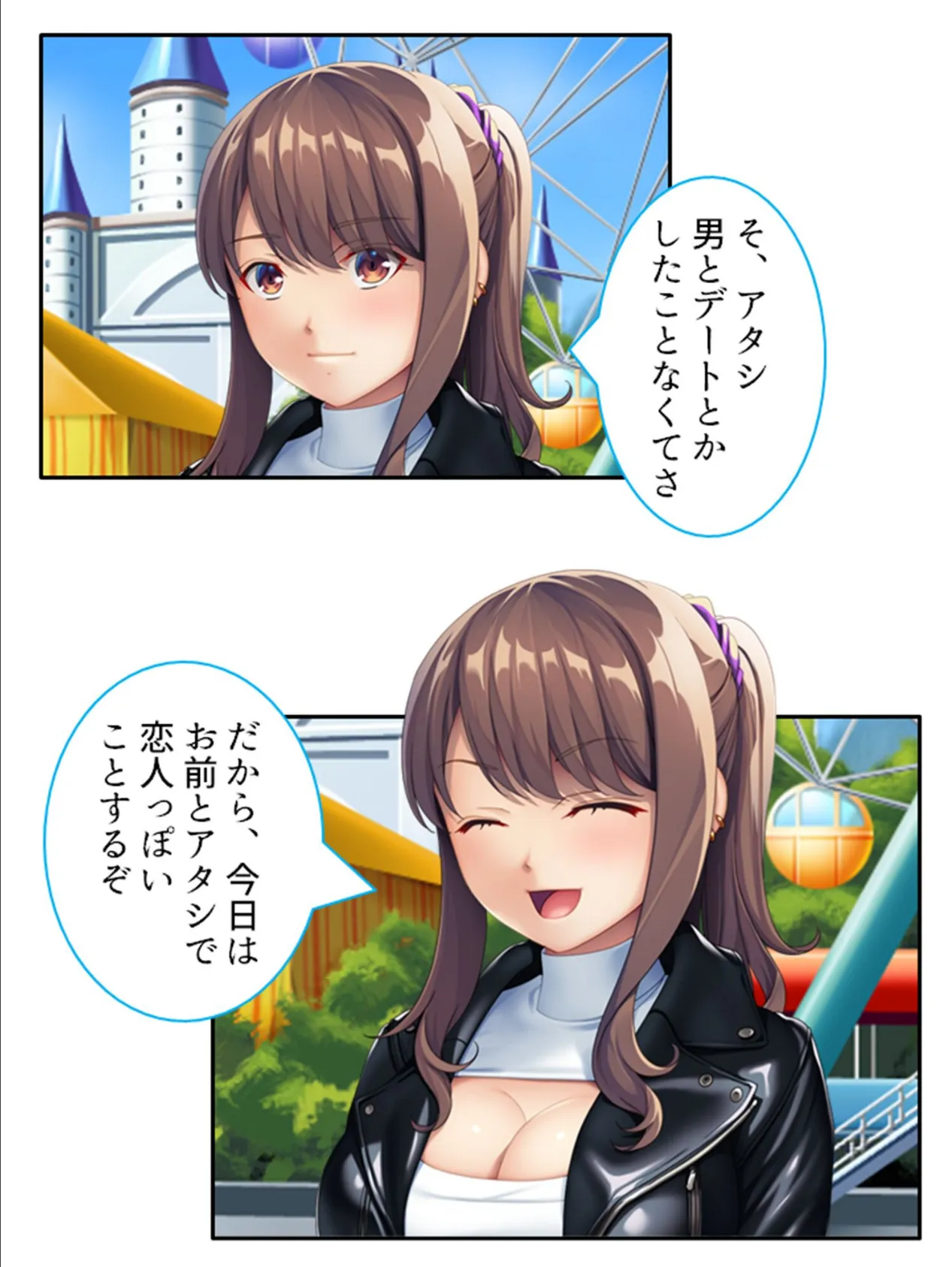 欲求不満の美人双子が僕を掴んで離さない！ 第4巻 7ページ