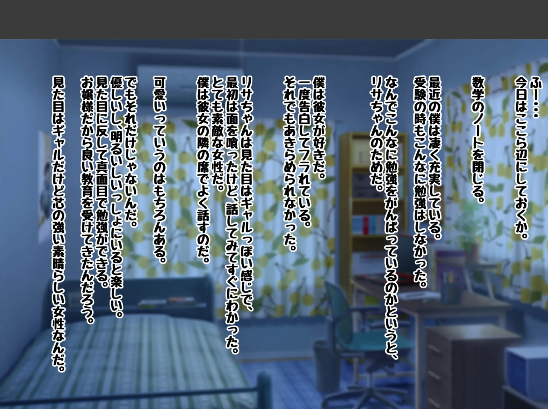 黒ギャルお嬢様リサ-センパイ専用パコハメされまくるためにスケベな身体に育ちました-(5) 3ページ