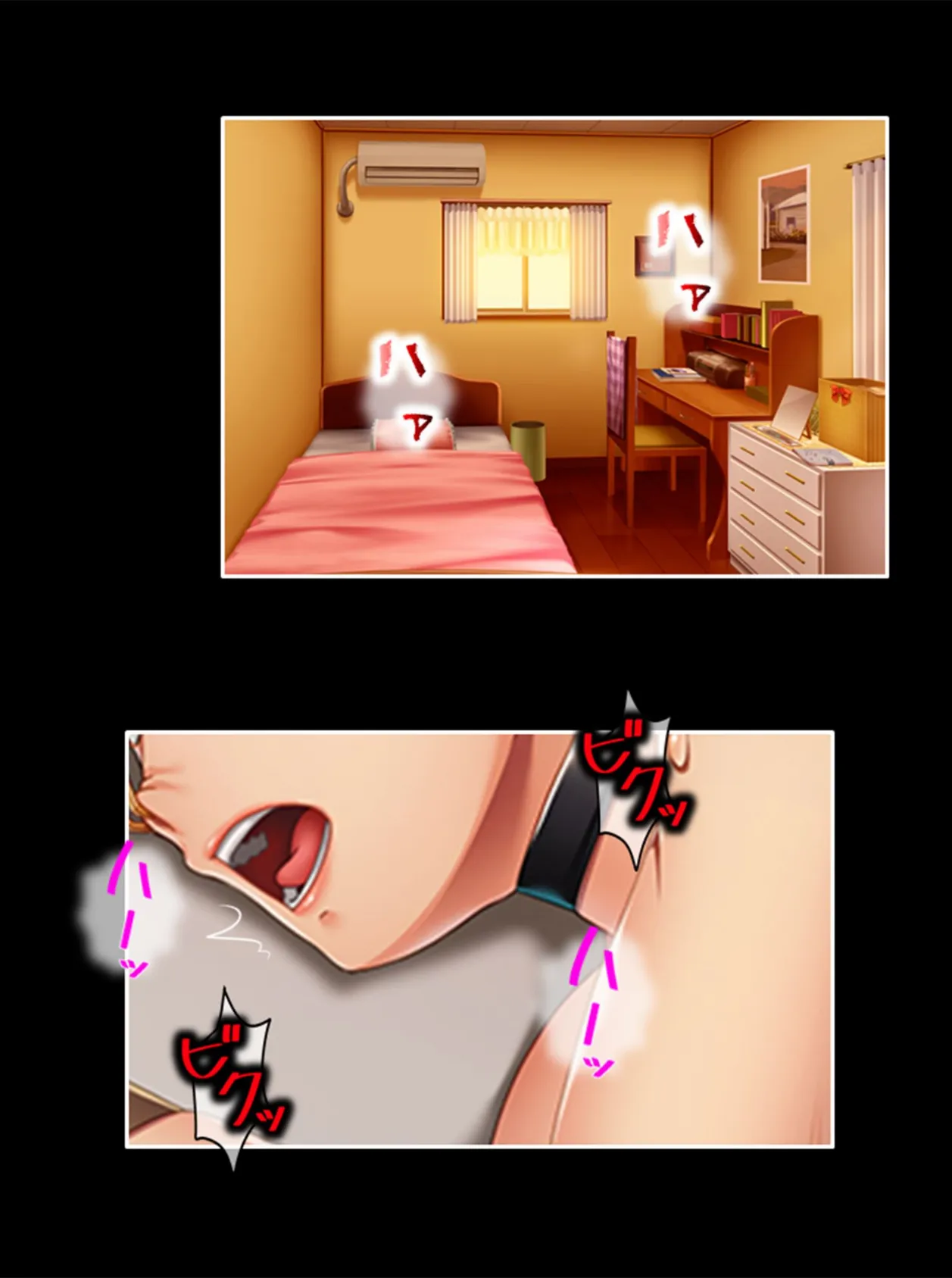 知らぬ間にオンナになってた隣のアイツ 〜田舎の夏とSMプレイ〜 (単話) 最終話 4ページ