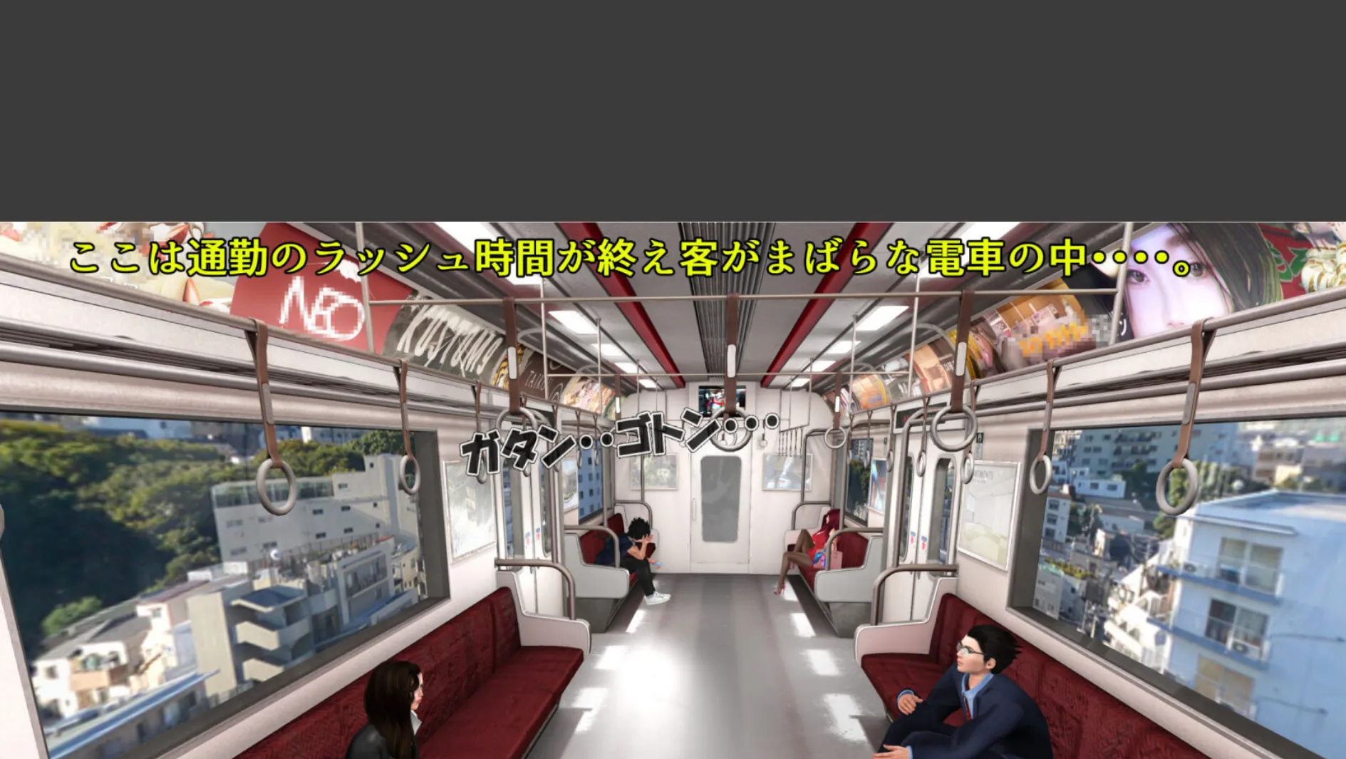 淫乱人妻が逆ナンで大学生に性欲爆発!! 2ページ