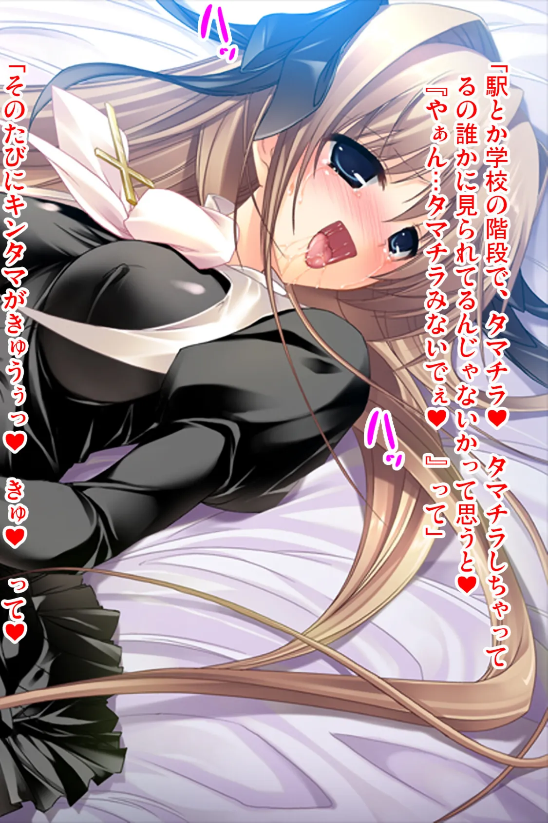 ドスケベふたなりっ娘が人目を盗んで大声でセンズリ〜朝からずっしりミルクポット1.5L〜(フルカラー) 2ページ