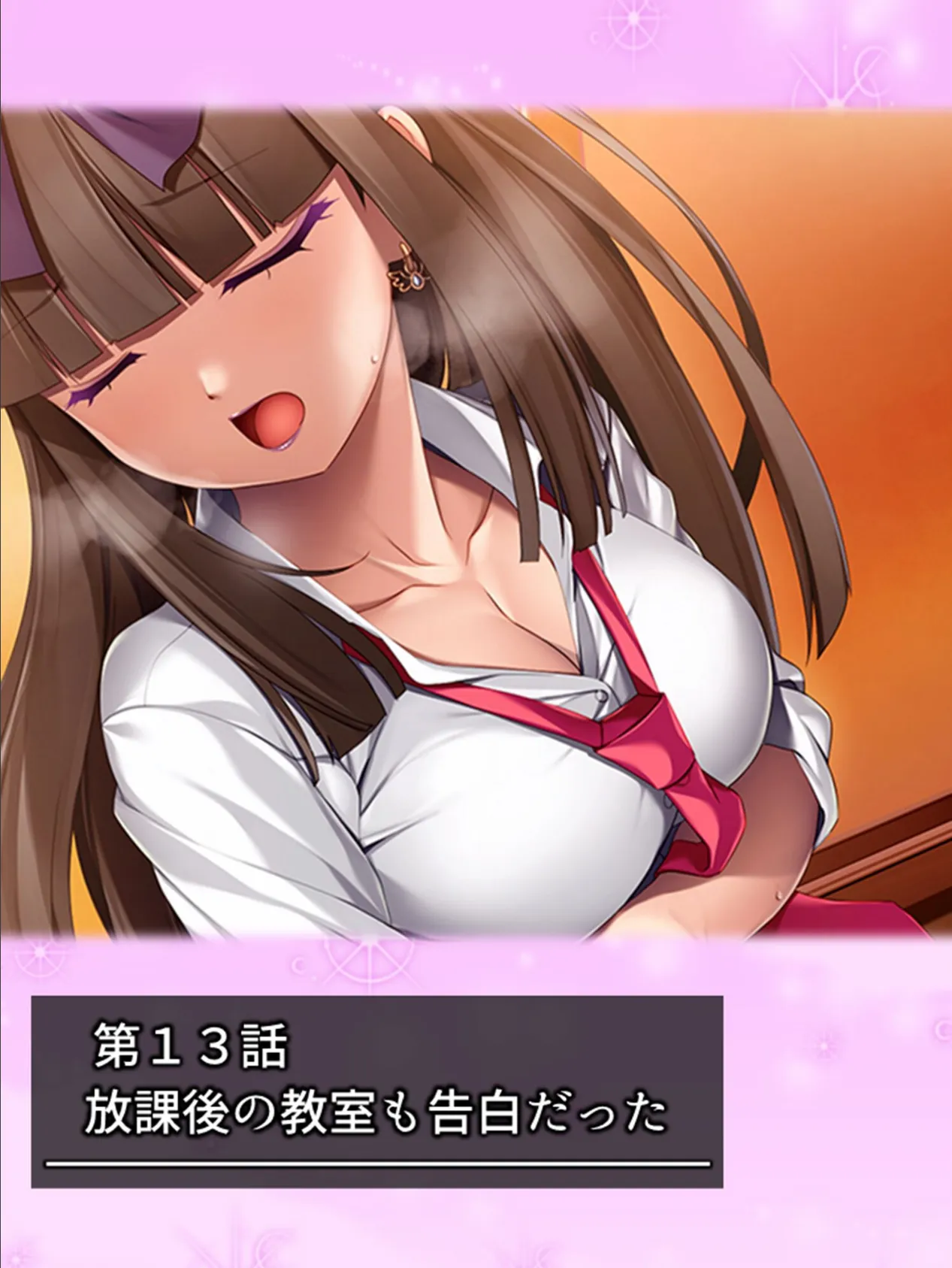 ギャル×ゴス 〜様変わりした幼馴染が俺のカラダを奪い合う!?〜 第5巻 3ページ