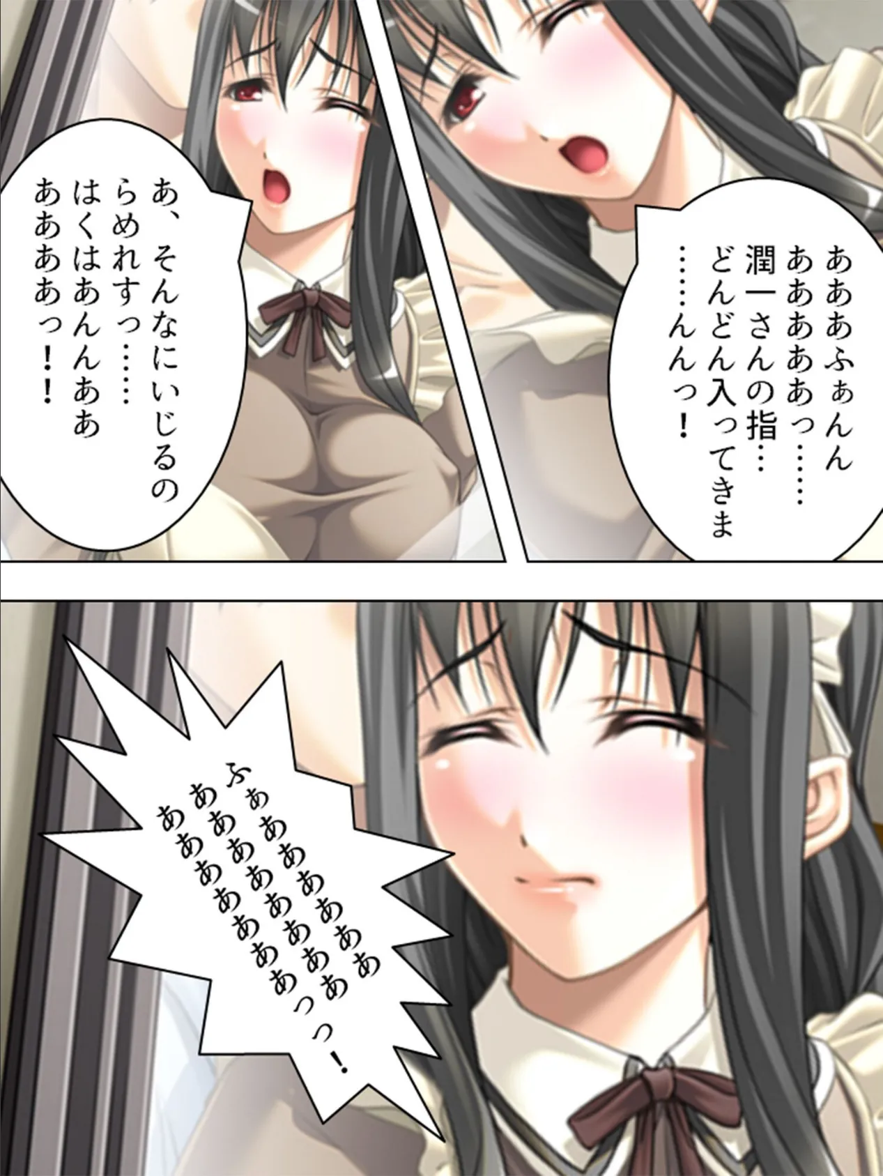 【新装版】メイドのみやげは×××! 第4巻 5ページ