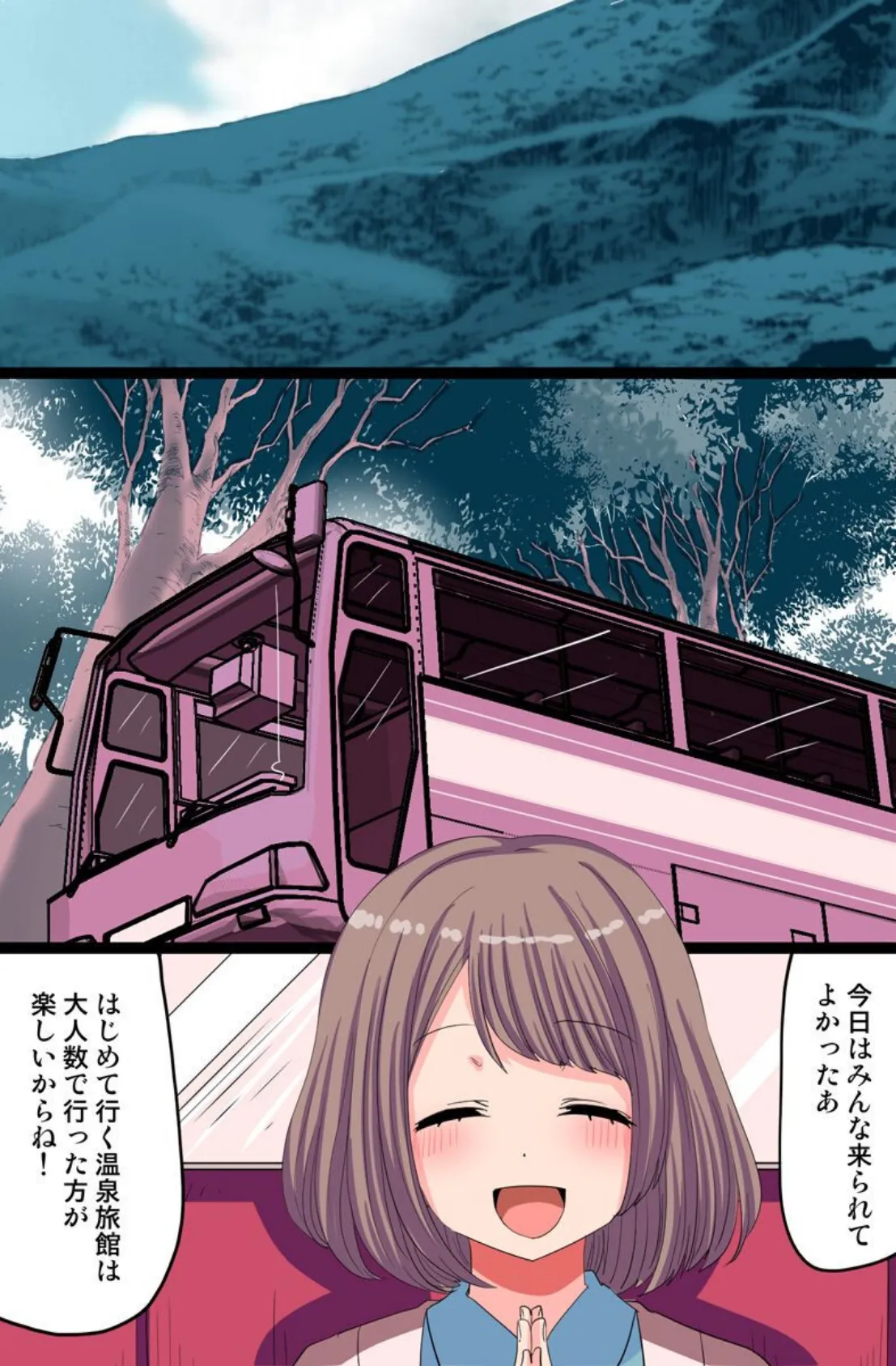 浸かって発情!温泉ハーレム 好みの女の子たちをセックス漬けに 2ページ