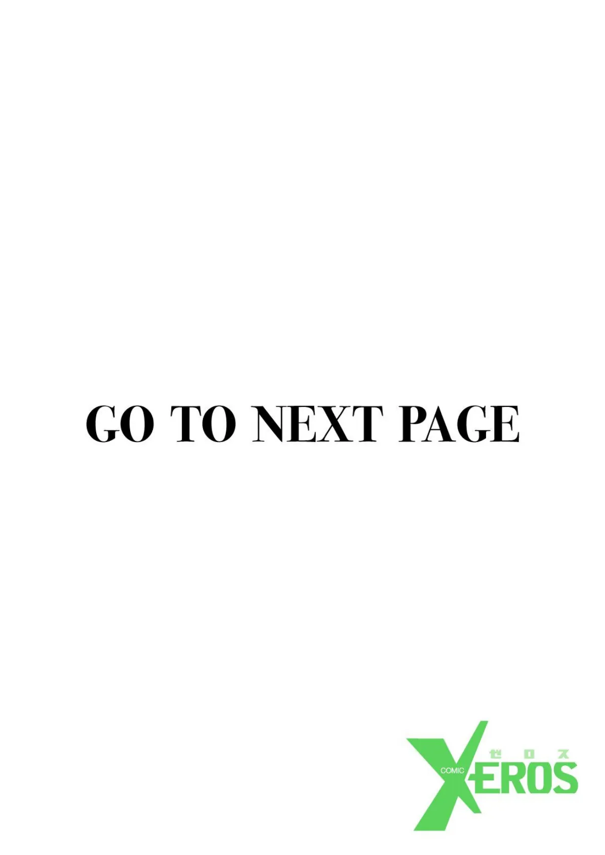 COMIC X-EROS #95 20ページ