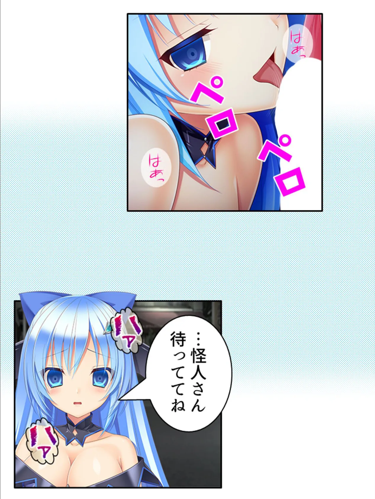 正義の双子が堕ちるまで 〜濃厚怪人エキスを注入せよ!〜 (単話) 最終話 6ページ