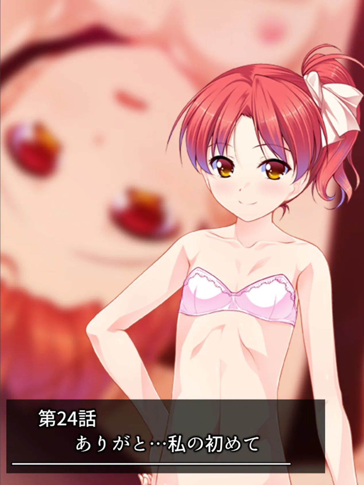 女人禁制!男の娘島!〜脱出の鍵はS●X!?〜 第9巻 3ページ