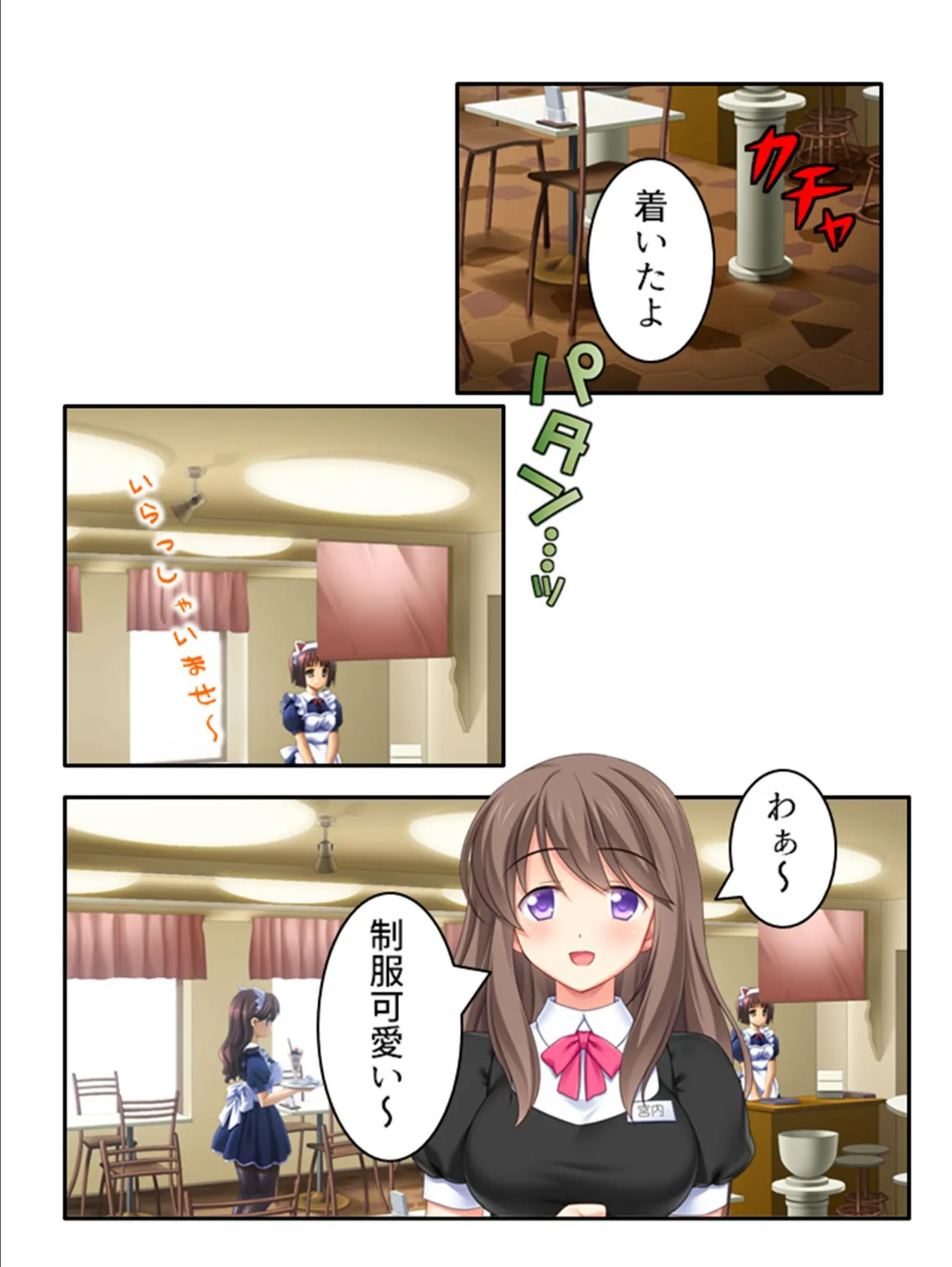 ロストバージン即NTR 〜連続ア●メで知らない身体に変えられて!?〜 第6巻 7ページ