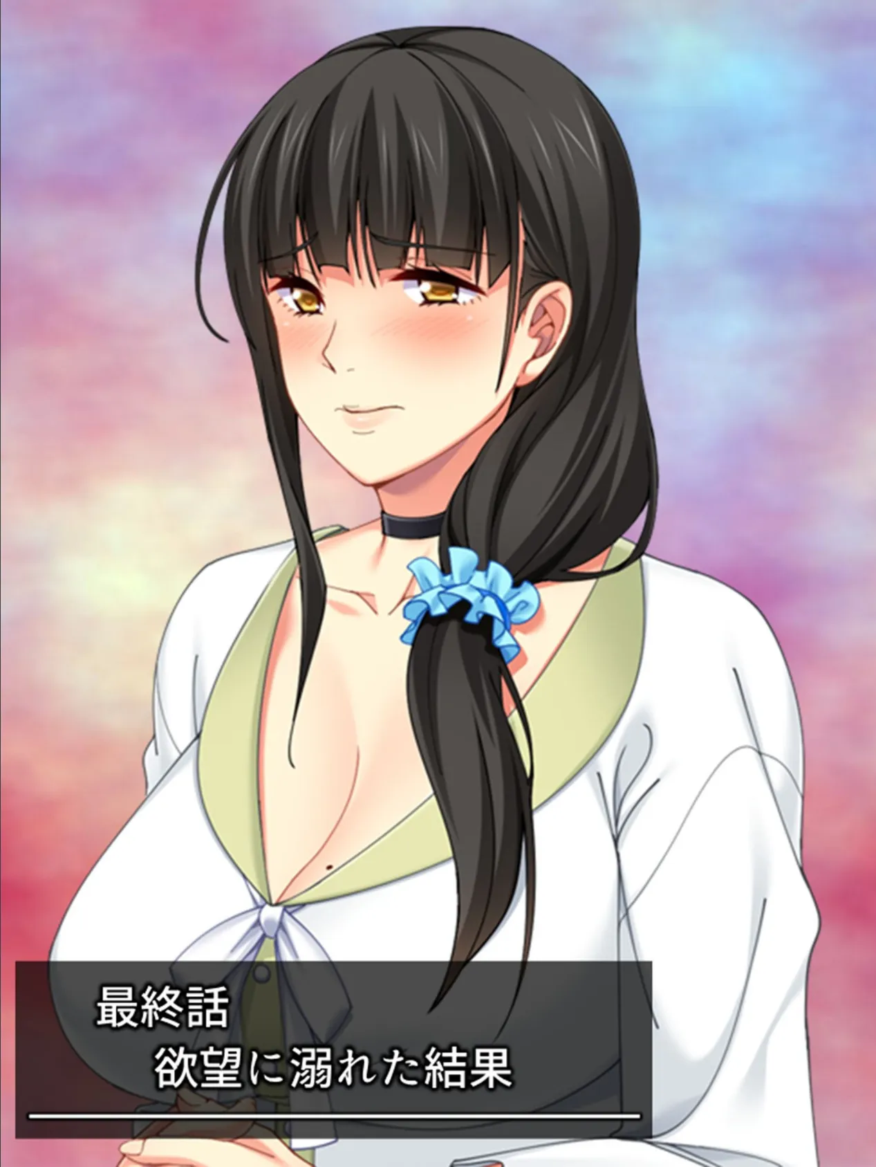 ゲスすぎ父子のヤリ放題 〜元担任が義母になったので弄んでやった〜 (単話) 最終話 3ページ