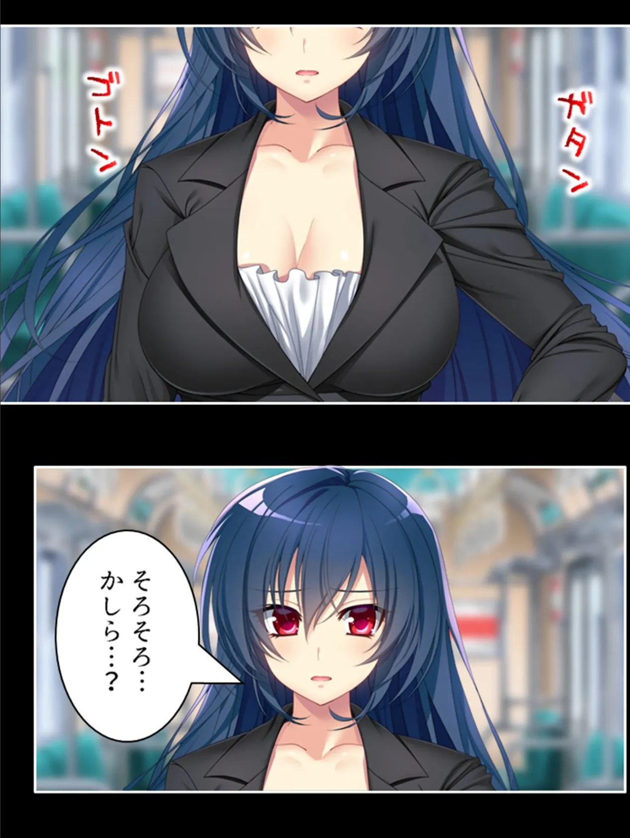 私、ドMのエリカ様! 〜完璧美女が堕ちた理由〜 第7巻 5ページ