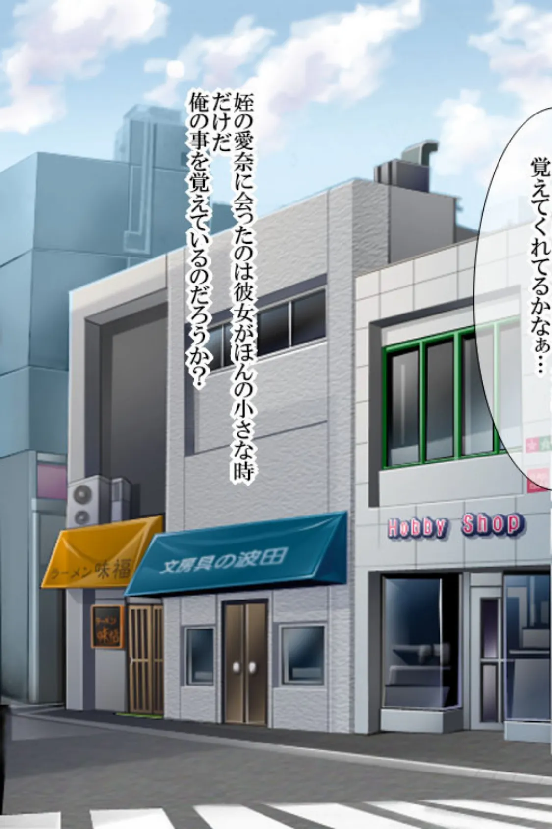 絶対服従!催淫SEX 〜びしょ濡れ穴でイキまくる女たち〜分冊版 (3) 5ページ