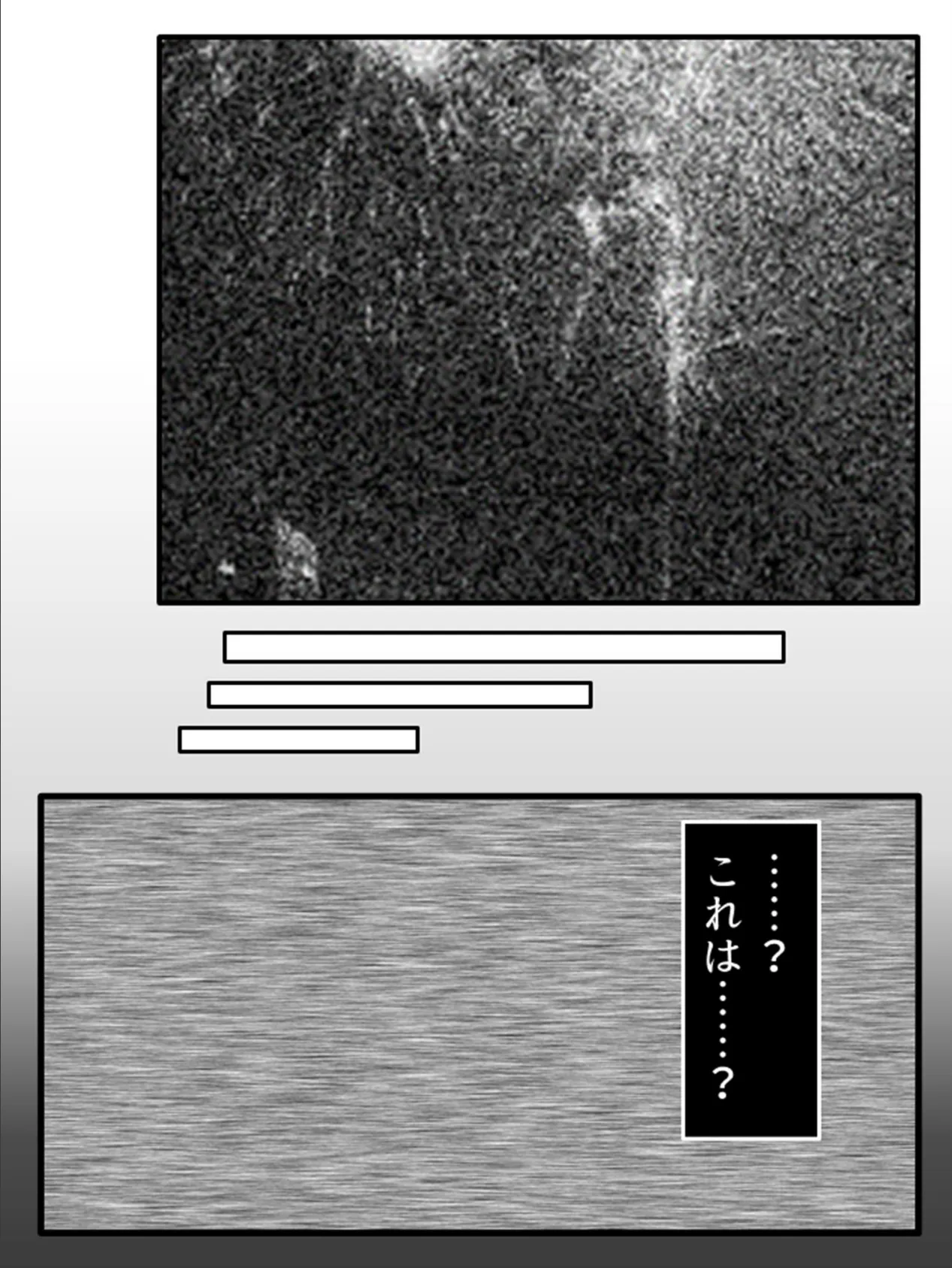 俺の嫁はぽてエルフ?! 〜おっぱいと母性を貪る俺〜 (単話) 最終話 6ページ