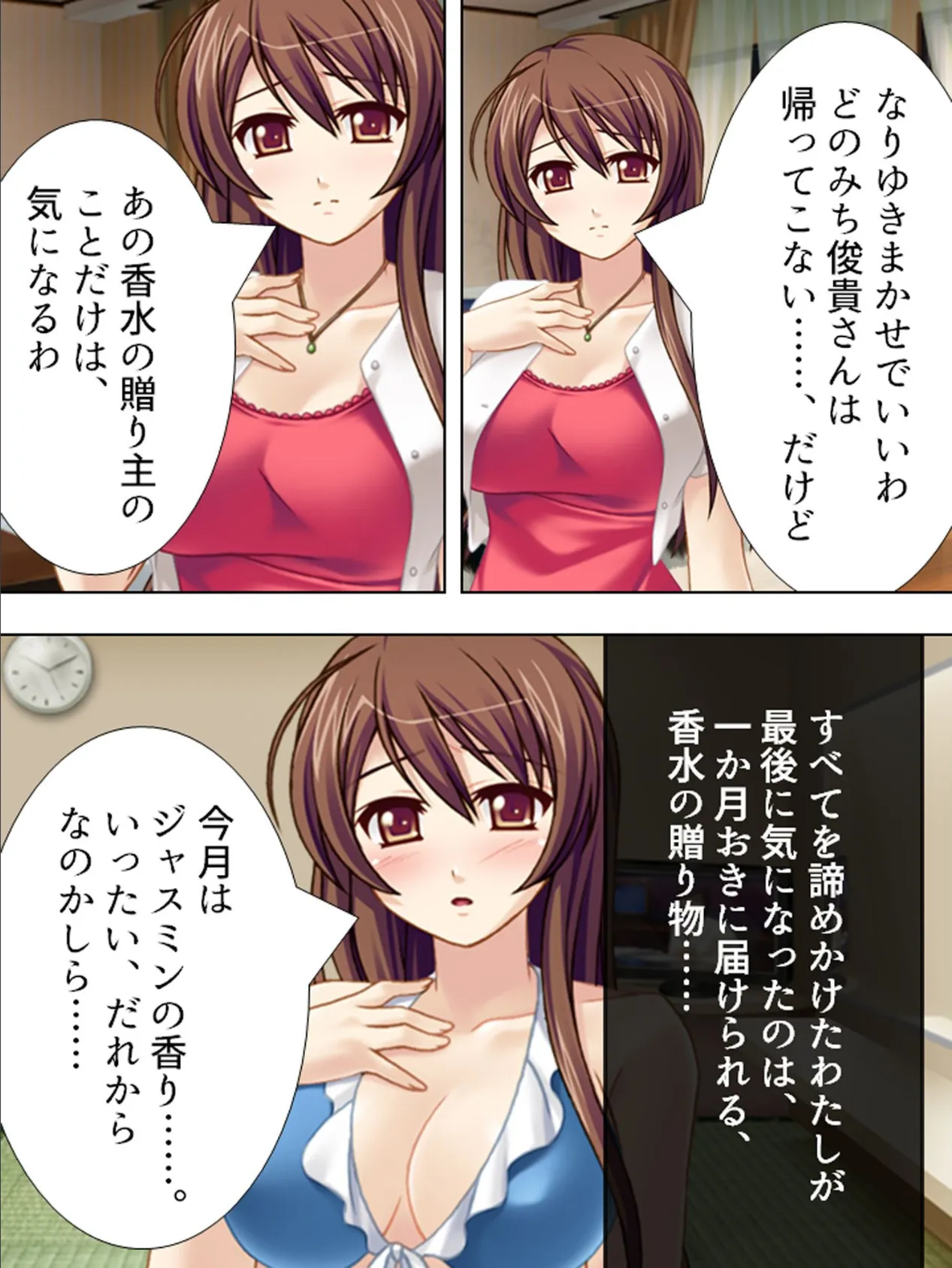 【新装版】若奥様はAV女優 〜ビーチで水着でエロ修行!?〜 (単話) 最終話 5ページ