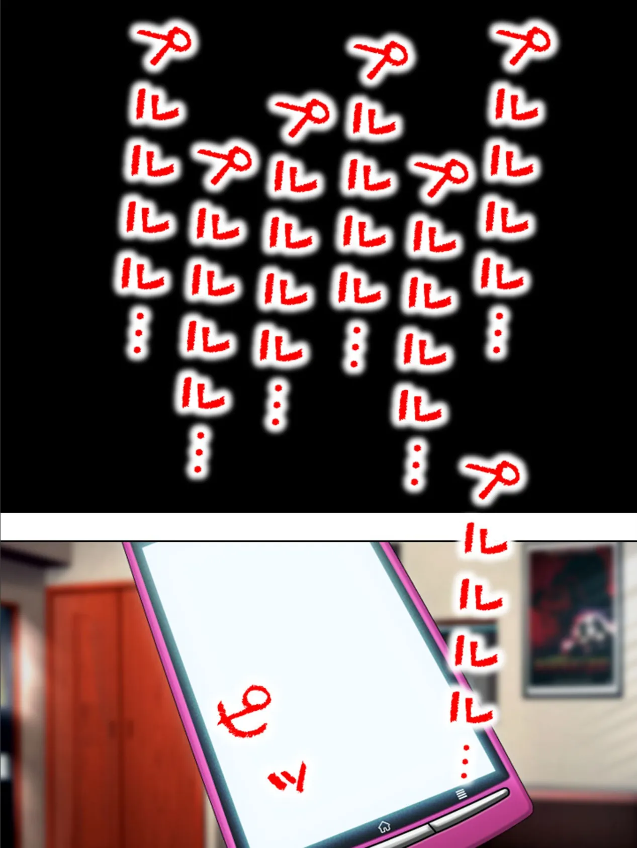 【新装版】俺が上にイカせてやる! 〜秘め事エレベーター〜 第2巻 7ページ