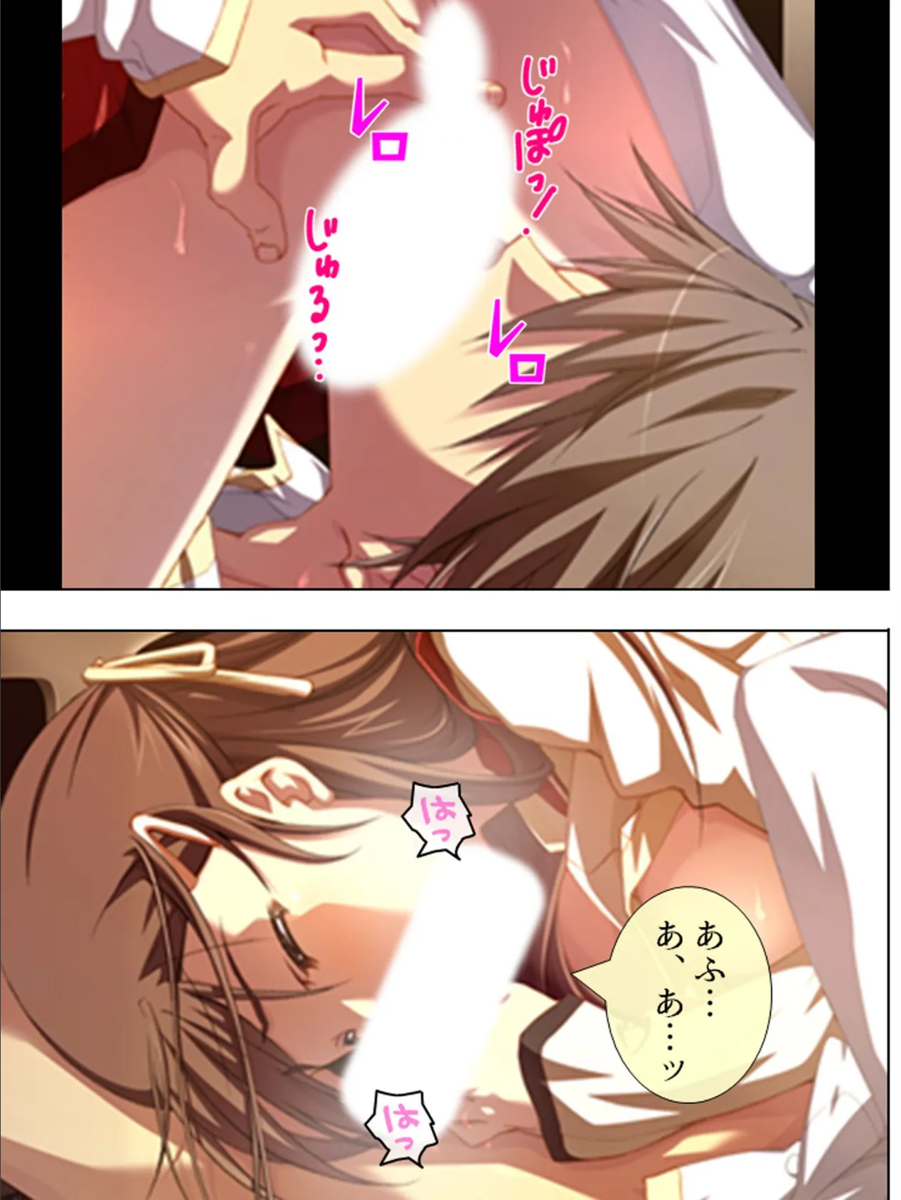 【新装版】ざまあみろ!兄貴の彼女を雌堕とし! 〜弄ばれた俺の復讐〜 第3巻 9ページ