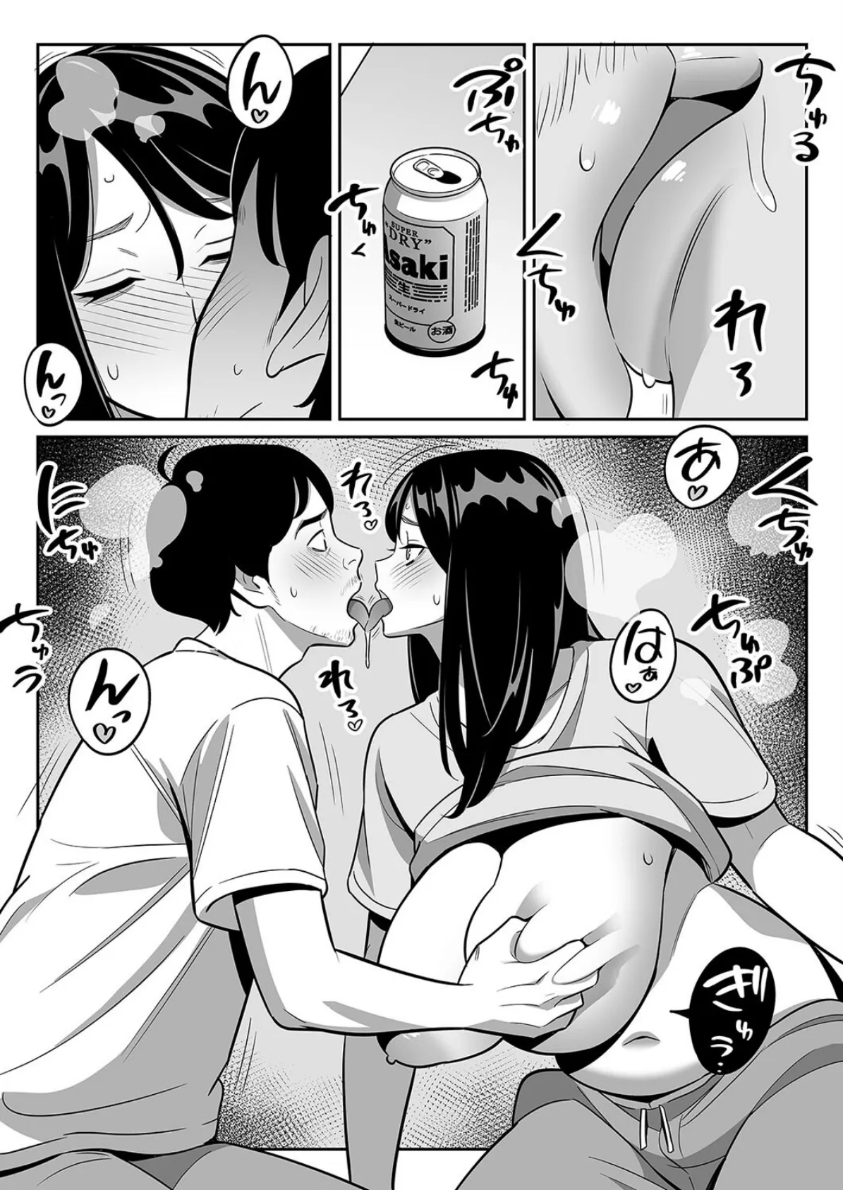 【朗報】激安風俗で大当たり引いたwww(4) 3ページ