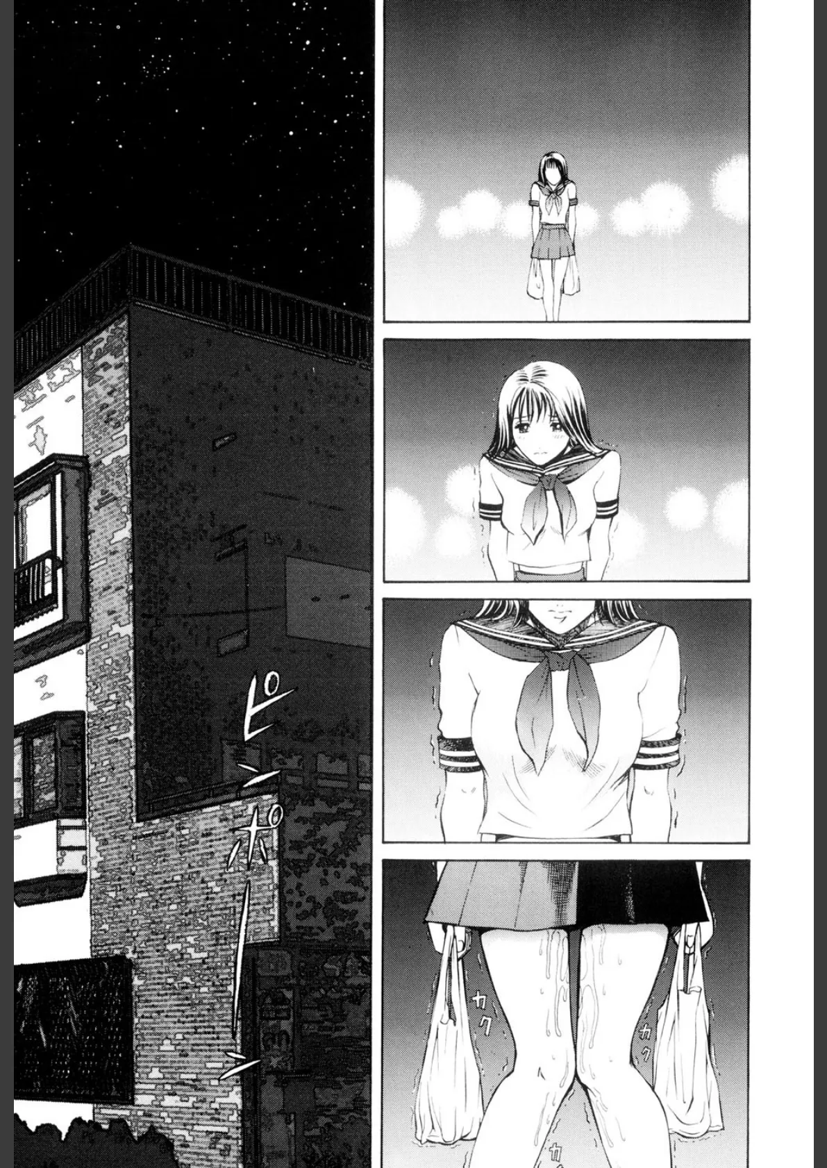 王様と女奴●(高解像度) 2ページ