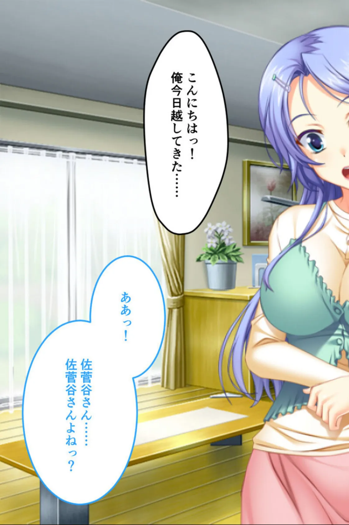 ご立派ムスコに群がる美女と撫子 〜勃てば好きの合図!濡れたら大好きの証!〜【CG集コレクション】 6ページ