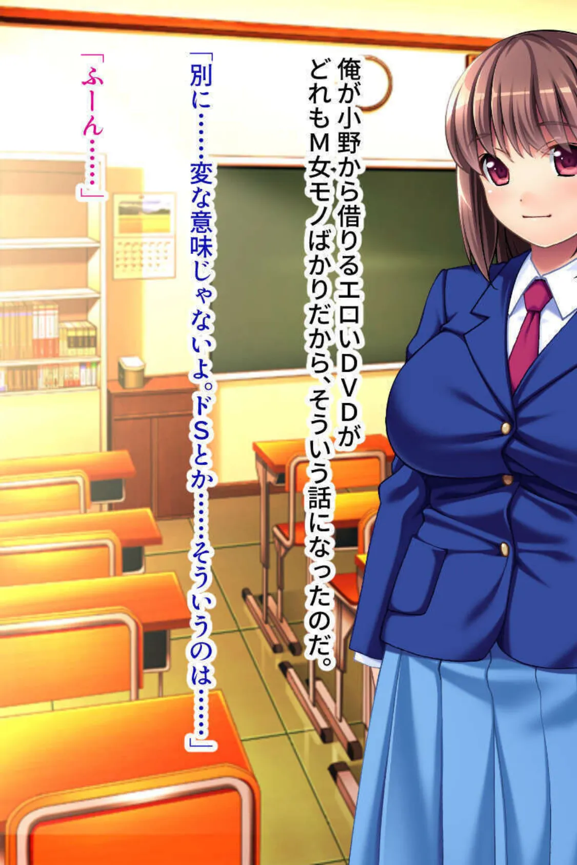 欲しがりオンナは縛られたい! 〜イキ癖つけて快楽貪る巨乳美女〜【CG集セレクション】モザイク版 5ページ