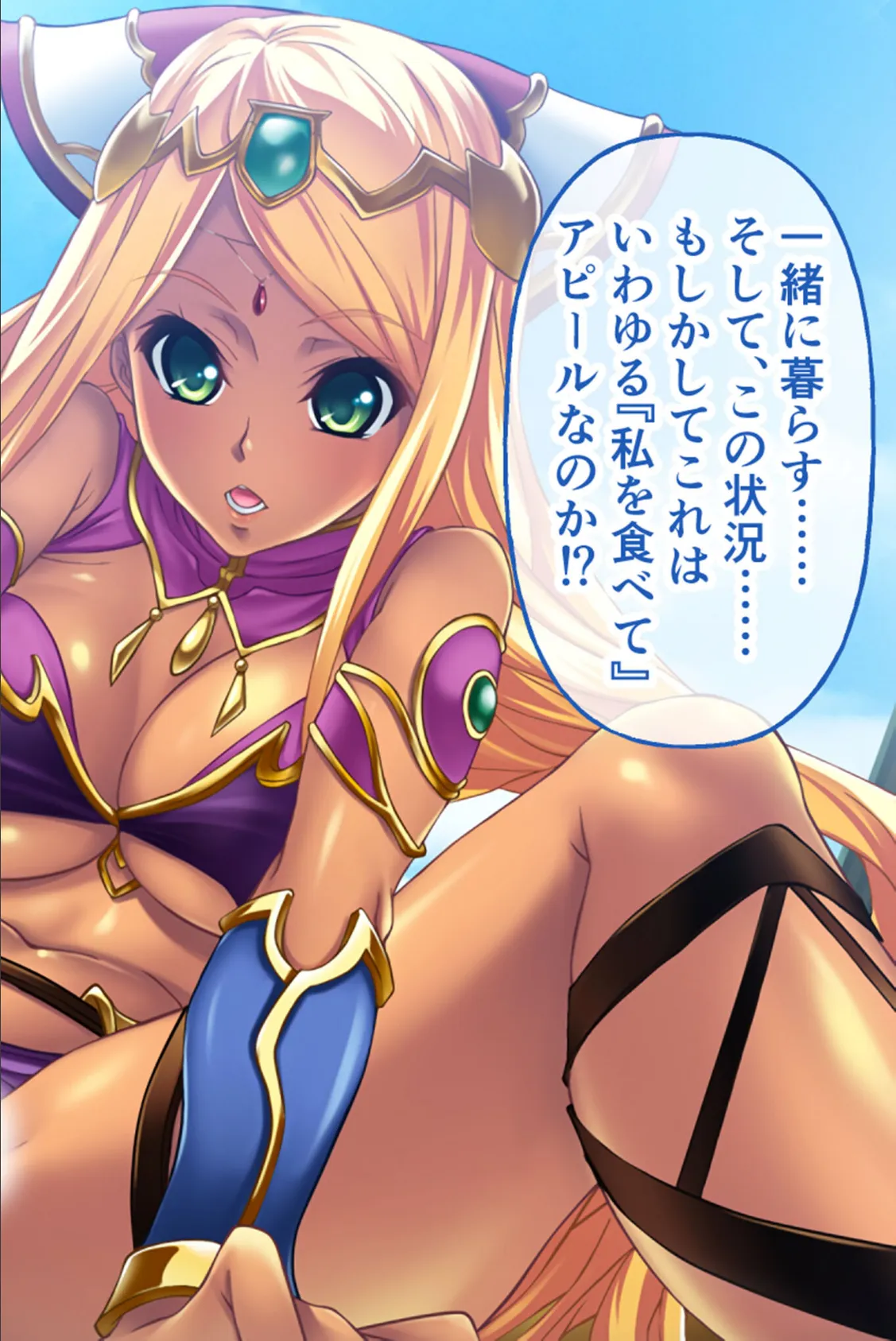 チョコレート・プリンセス!〜淫獄の!?ホームステイ〜 CGノベル版 前編 10ページ