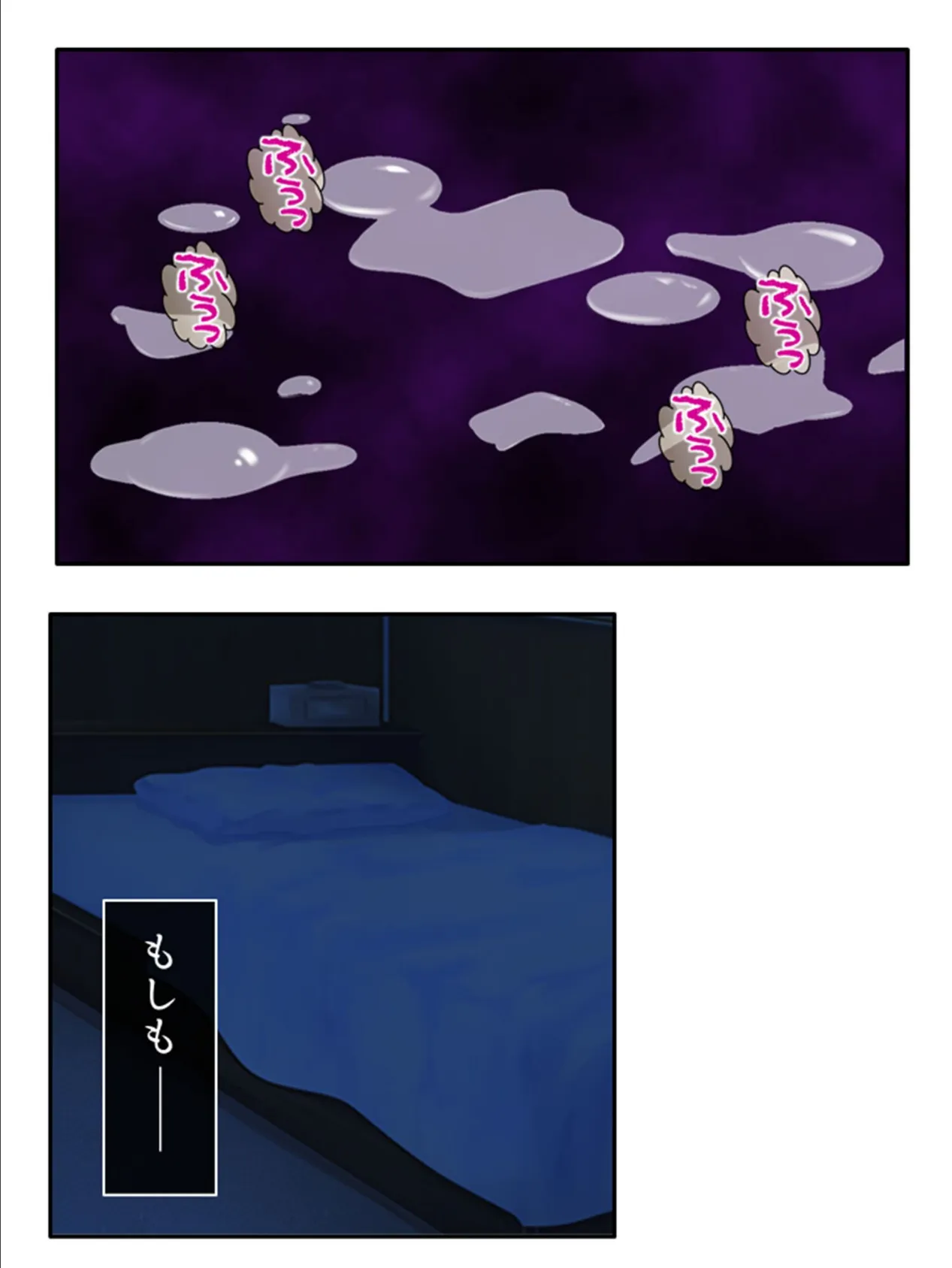 ハメトモ! 〜幼馴染への肉欲と歪で歪んだ恋愛感情〜 第4巻 6ページ